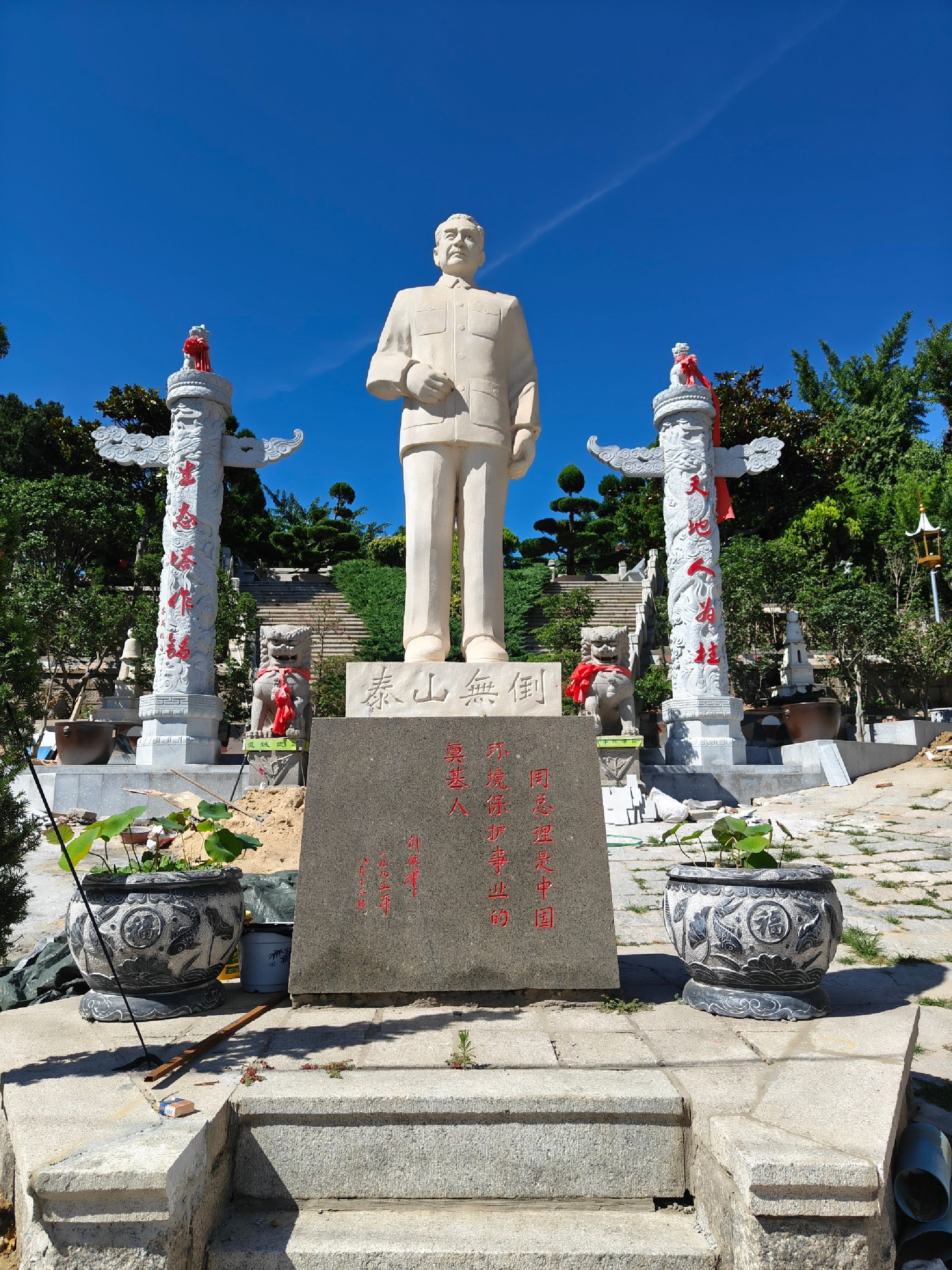 卧龙山