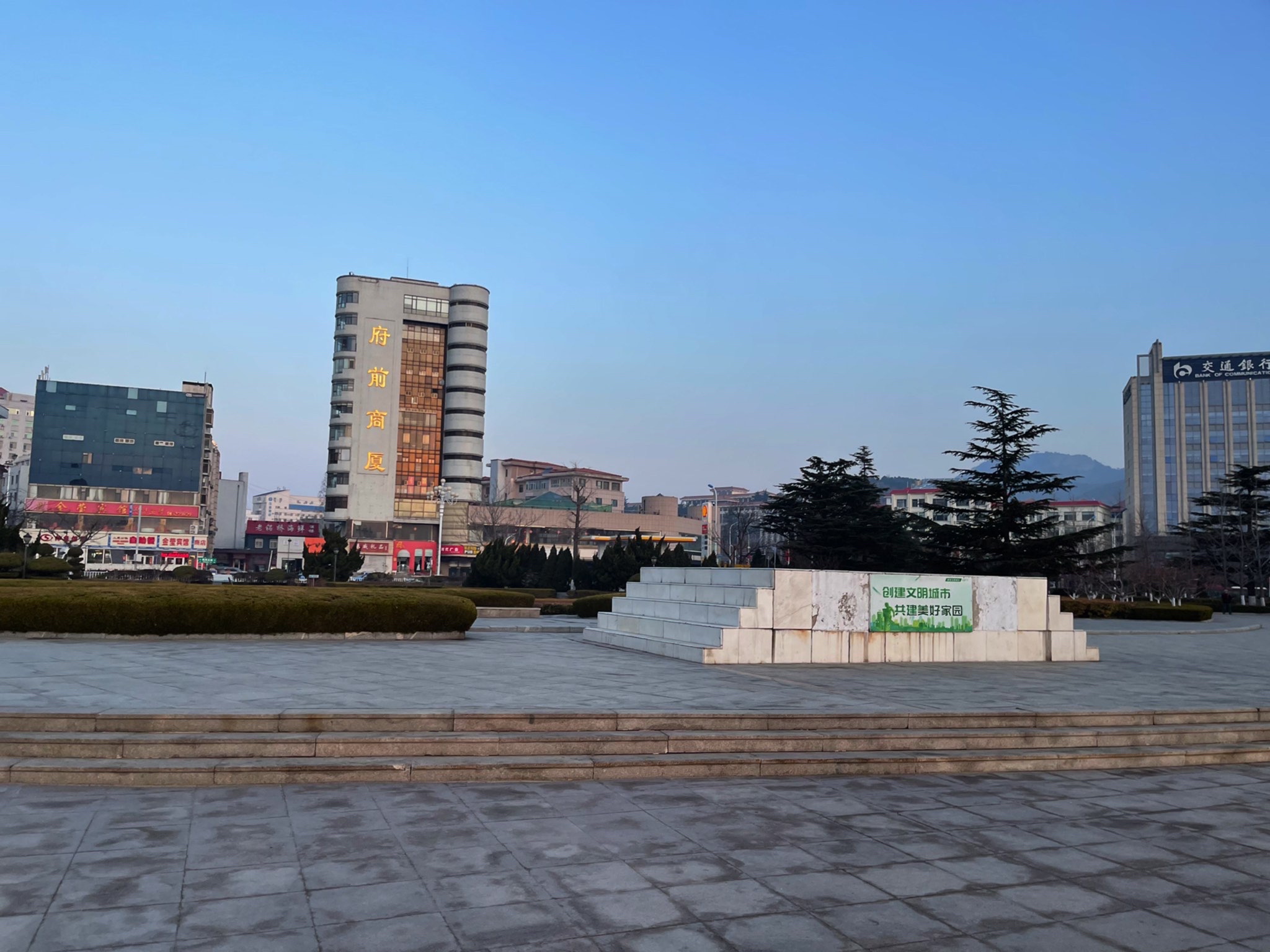 威海港公园旅行图片