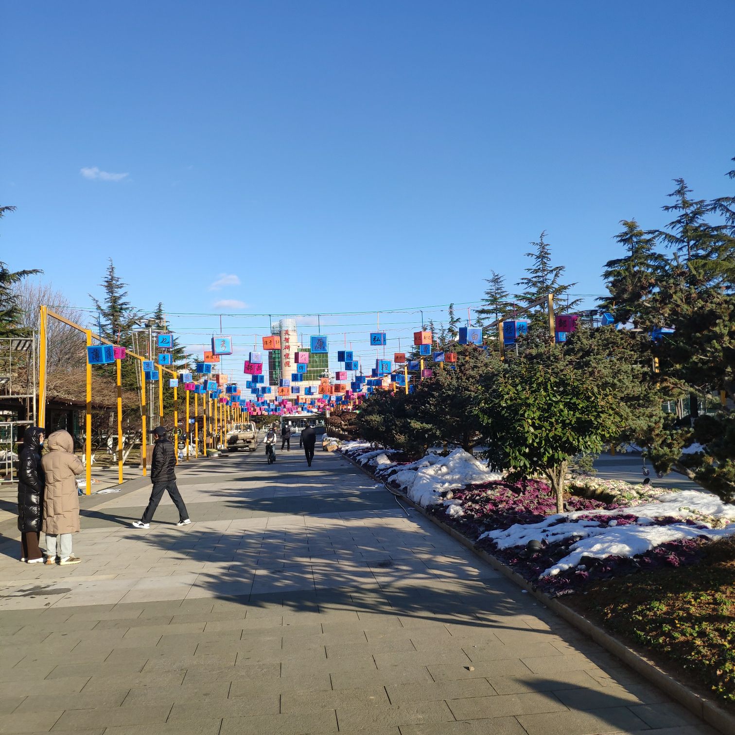 乐天休闲体育公园旅行图片