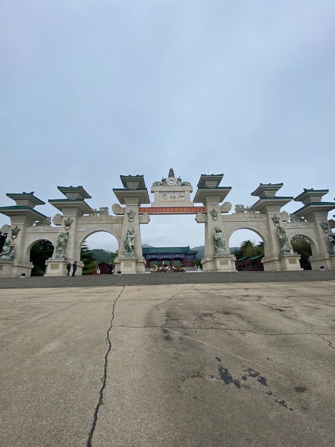 威海望岛仙姑顶景区