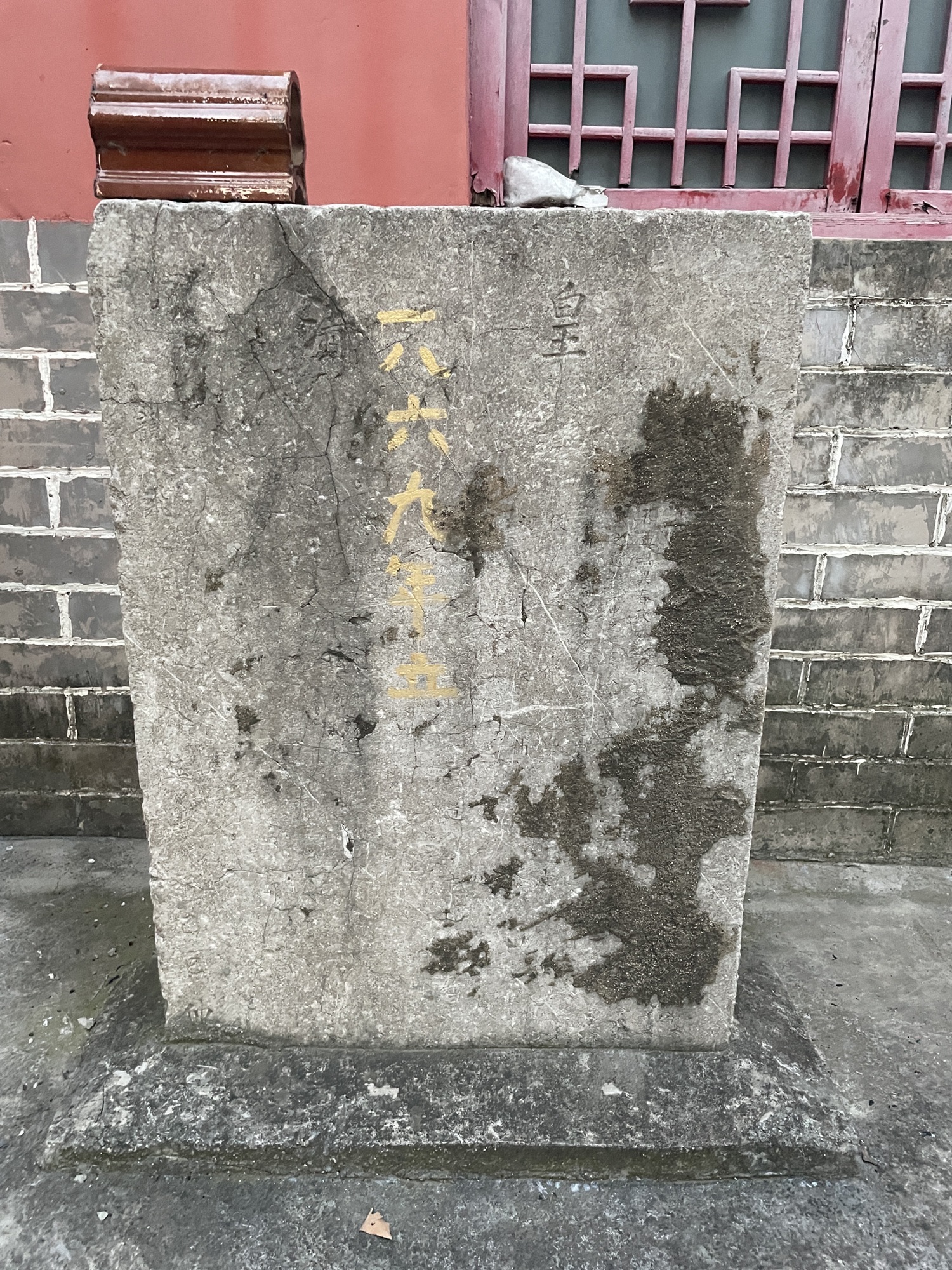 春秋阁