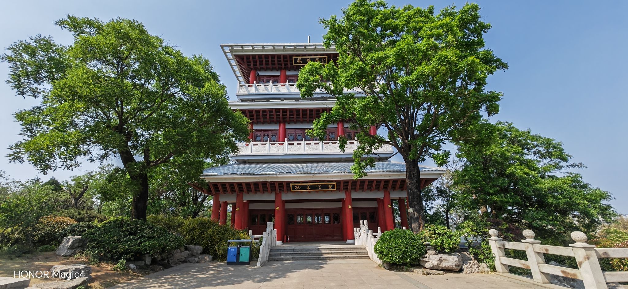 龟山公园