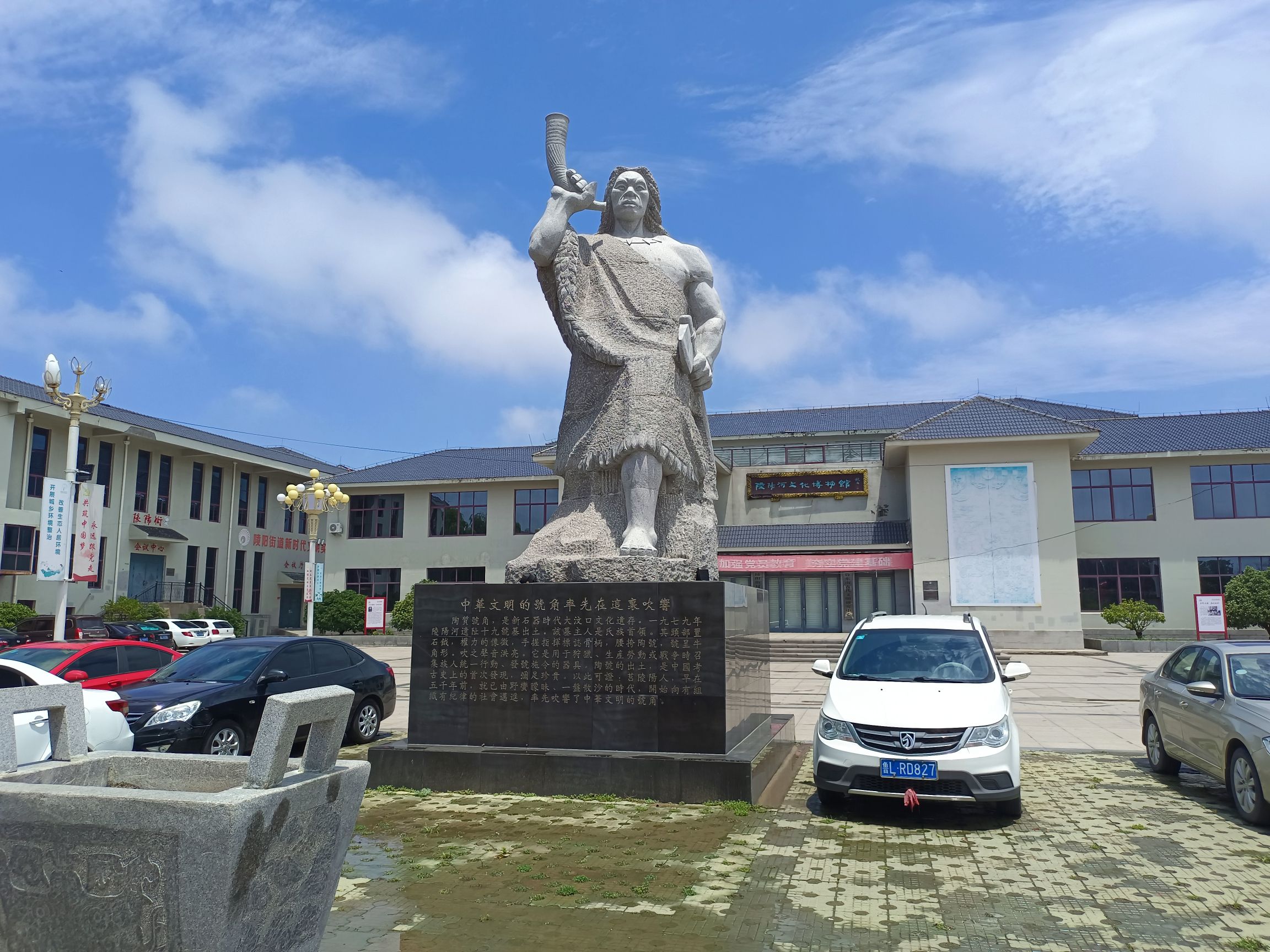 陵阳河遗址