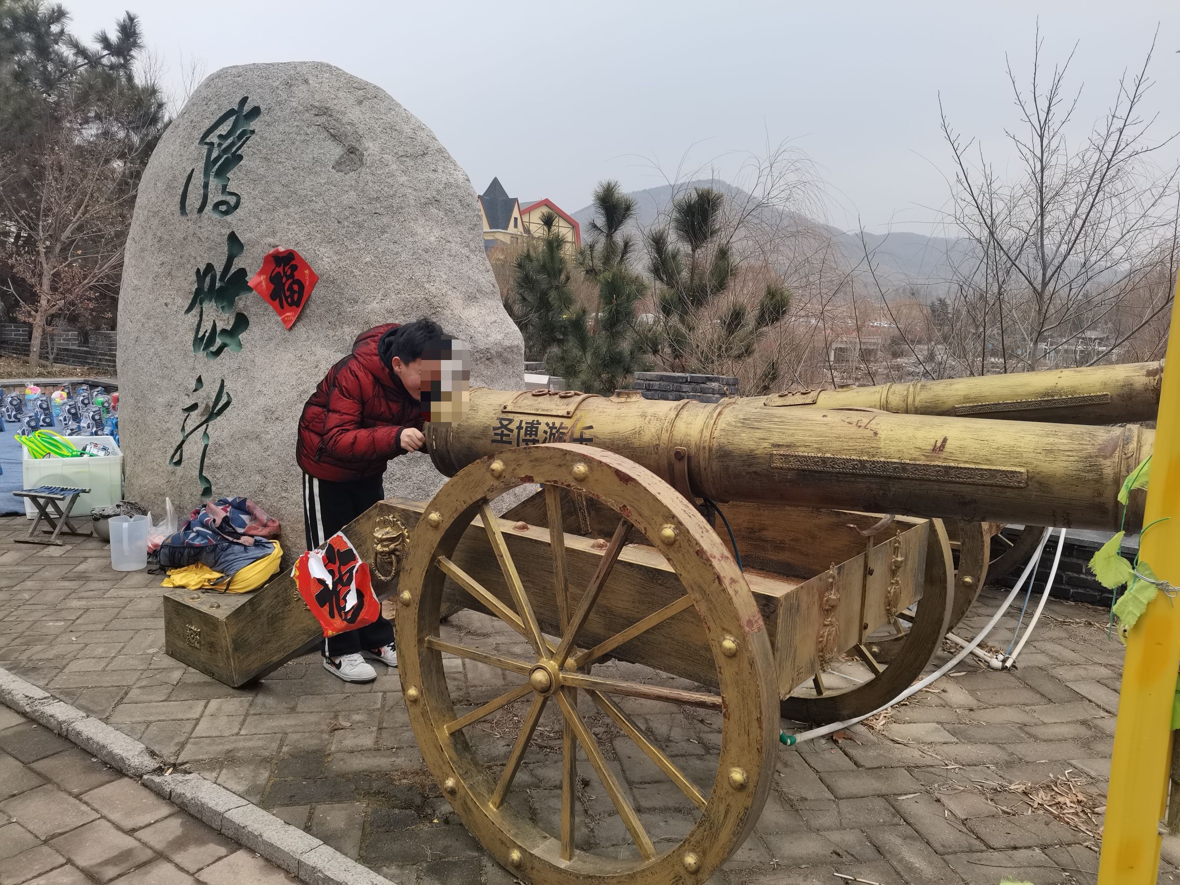 龙门崮风景区