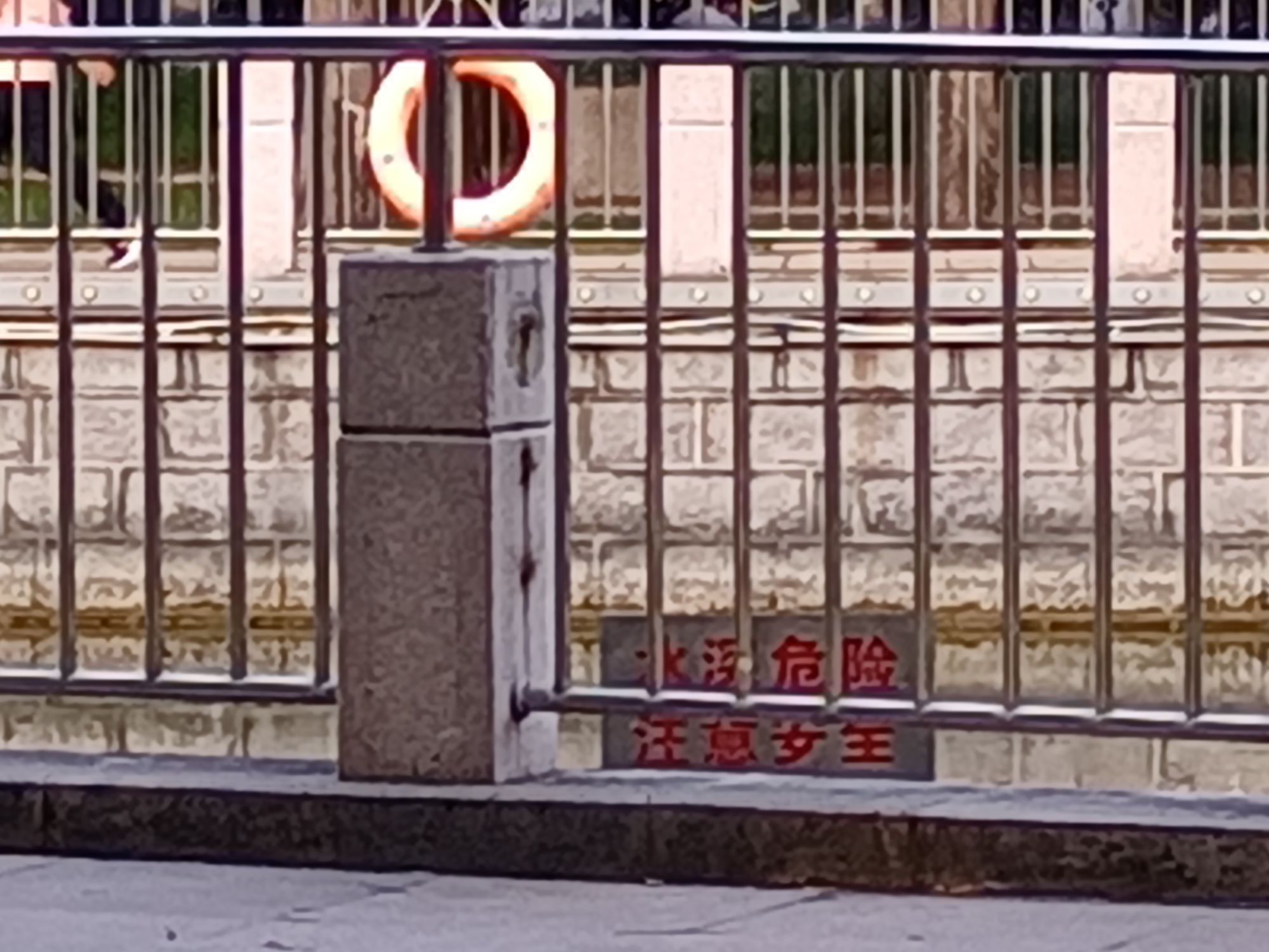 城阳公园