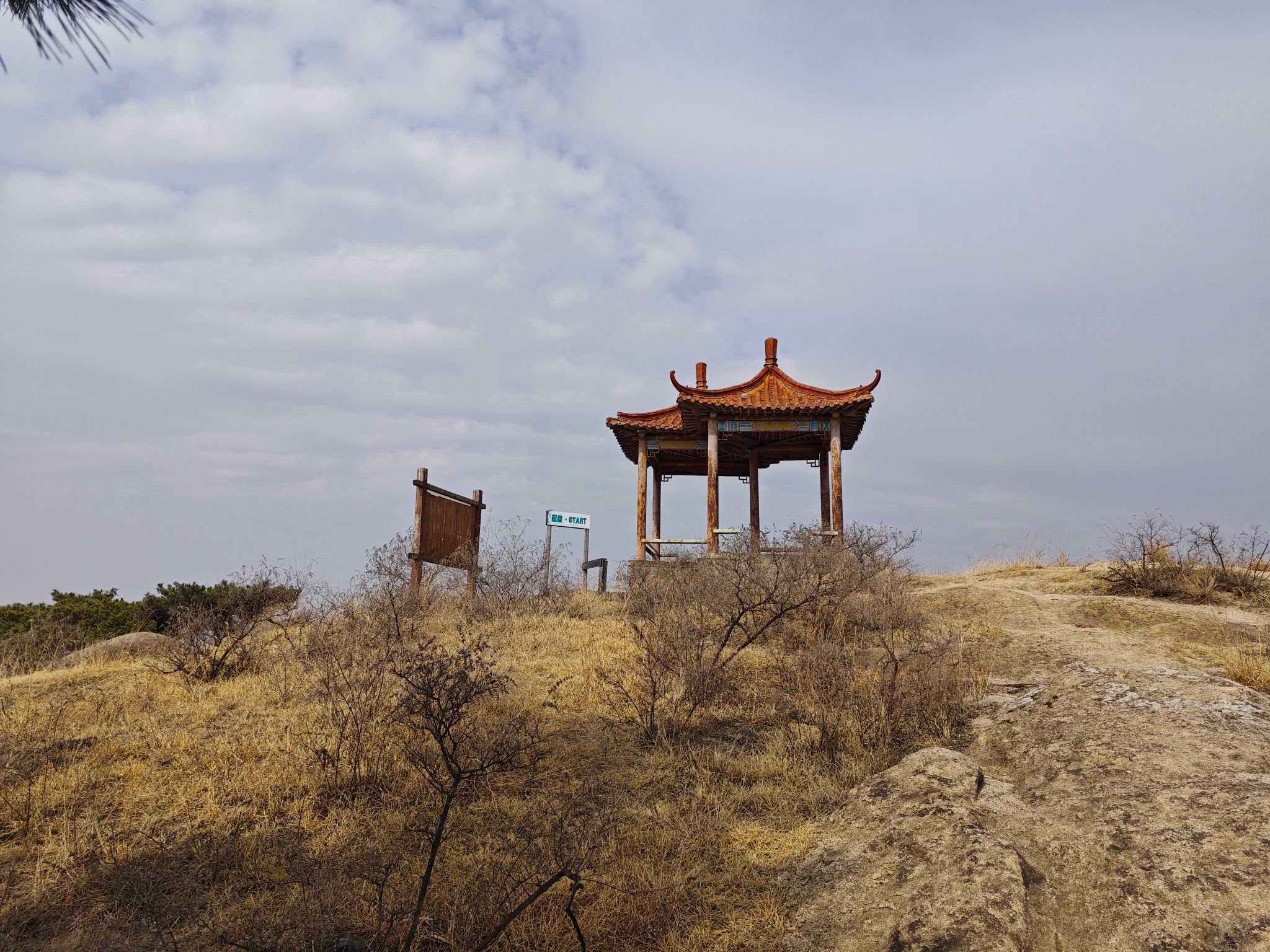 棋山森林公园