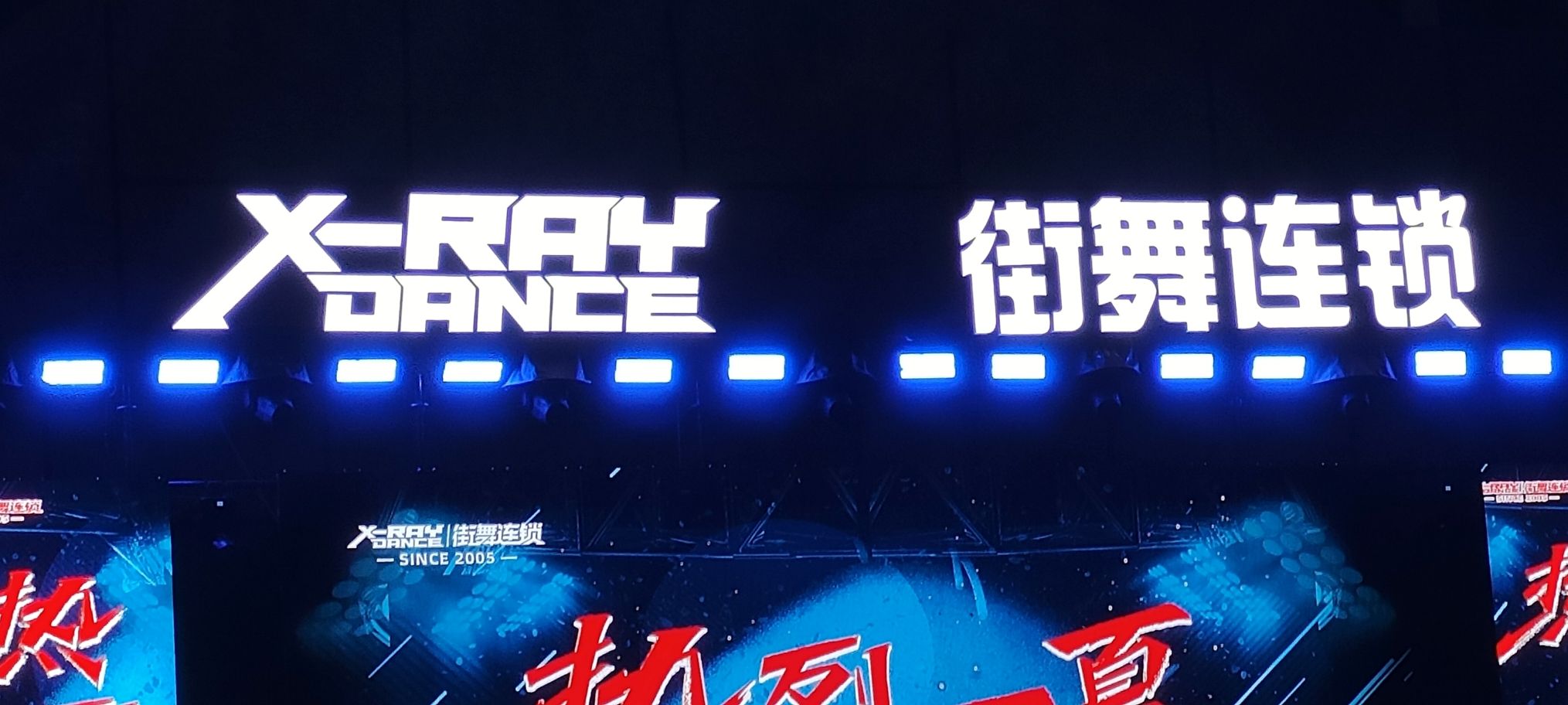 东阿广场旅行图片