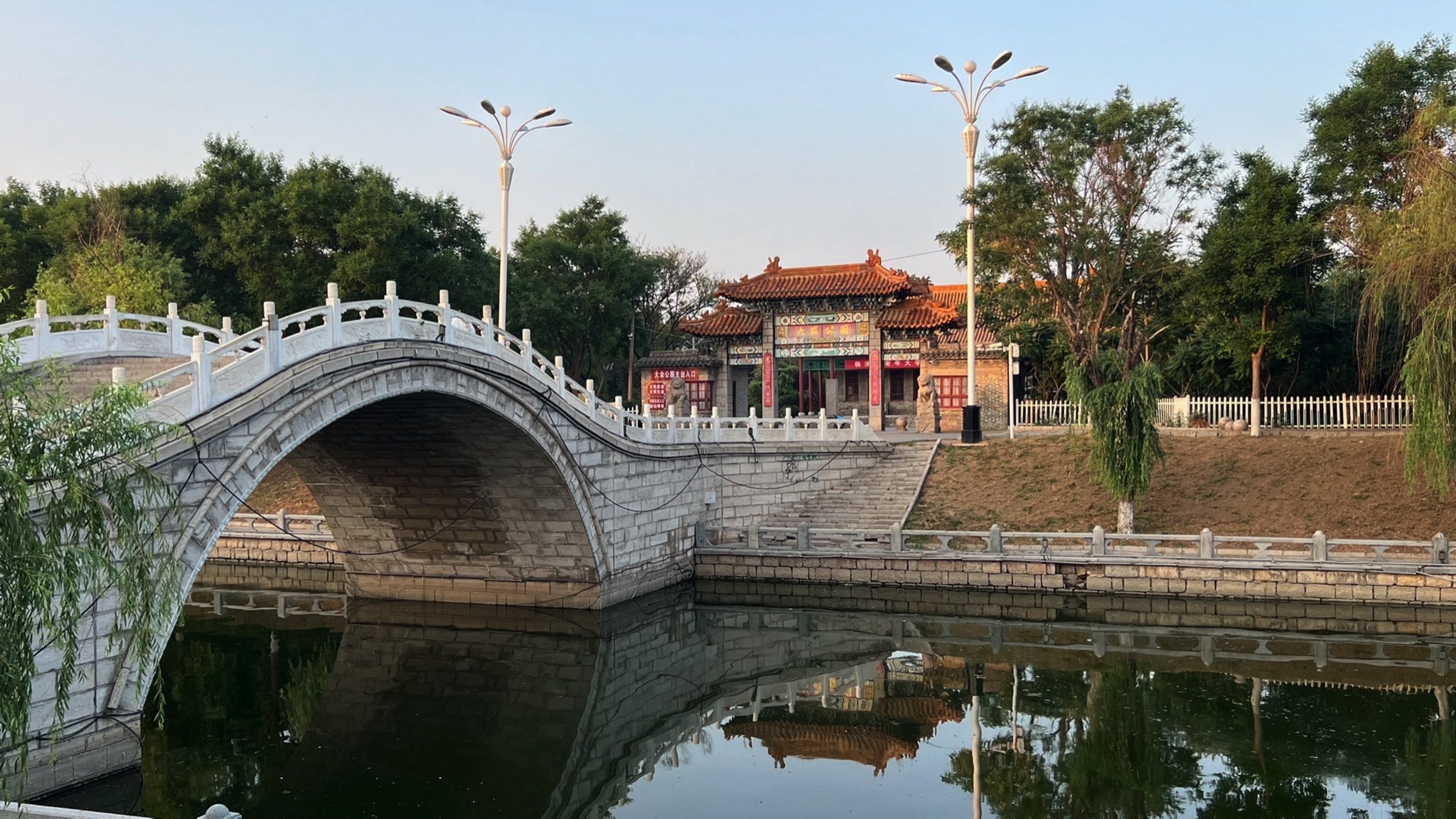 大众公园