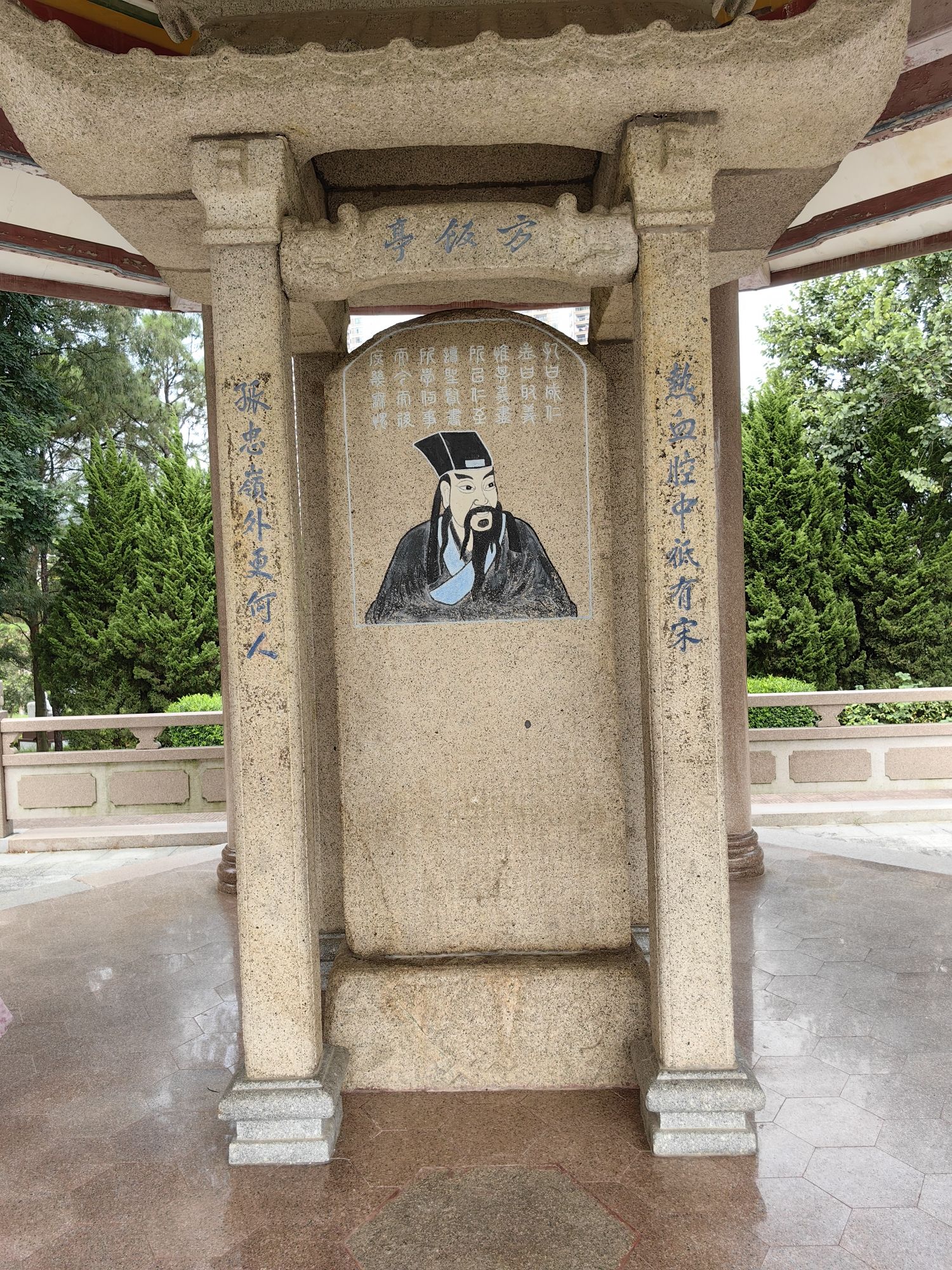 文天祥公园(健康运动主题公园)