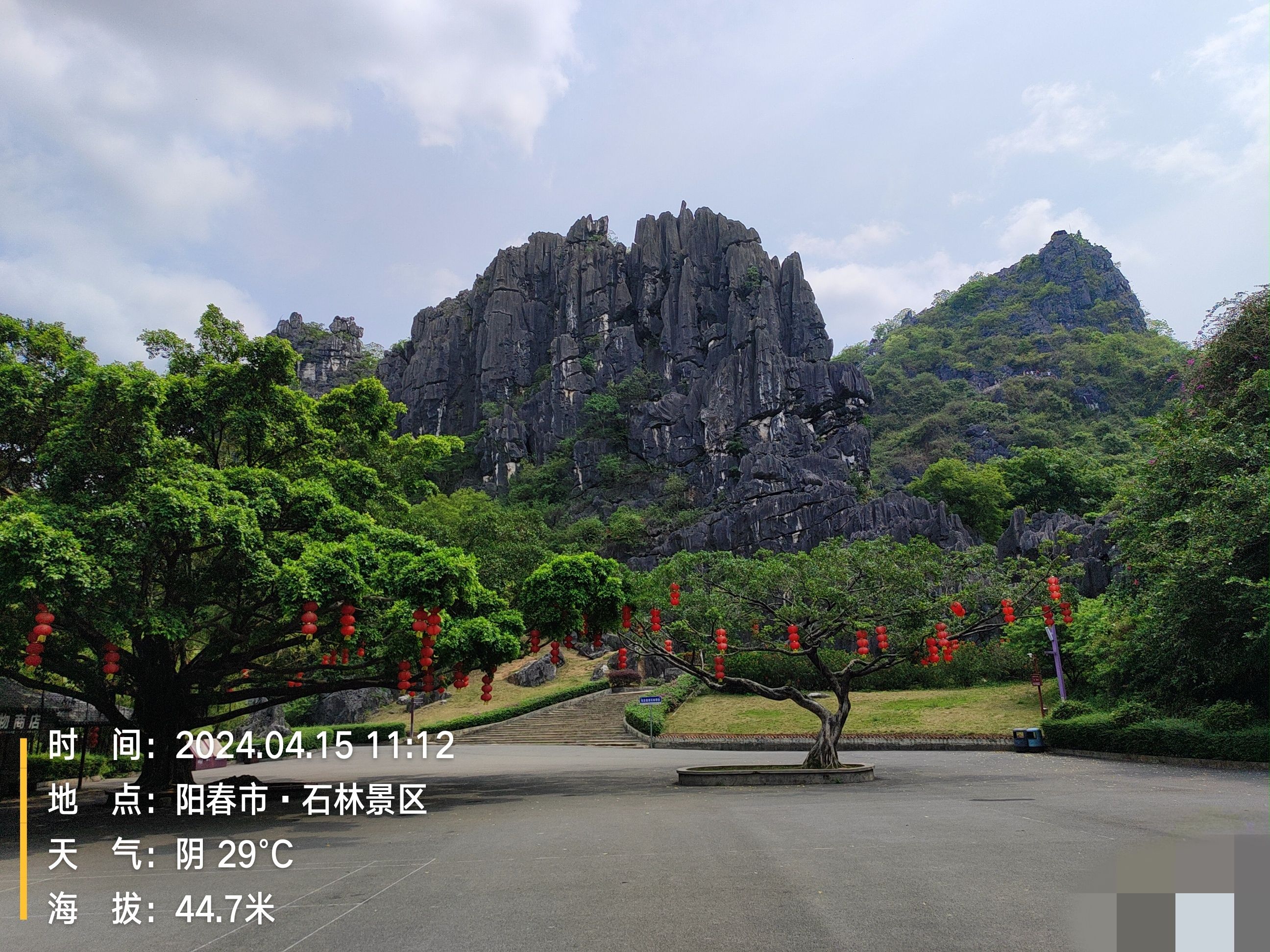 阳春市春湾风景区