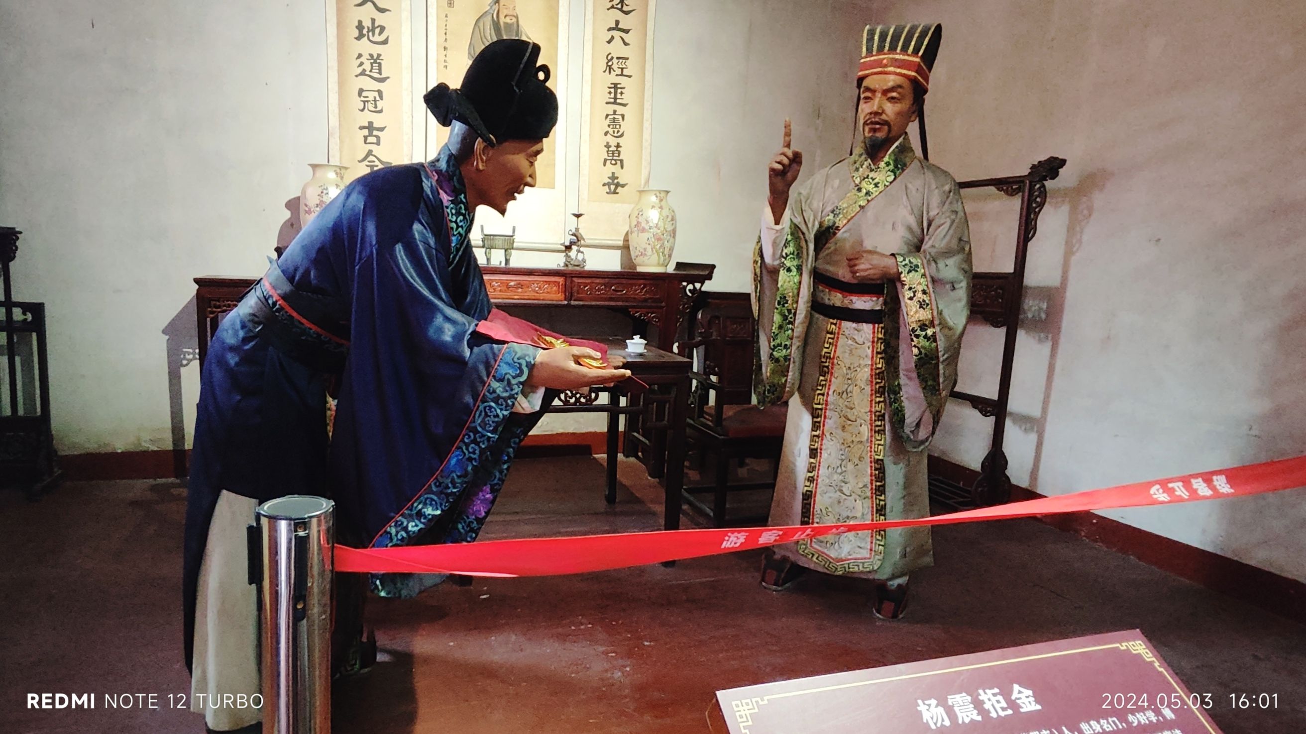 揭阳学宫