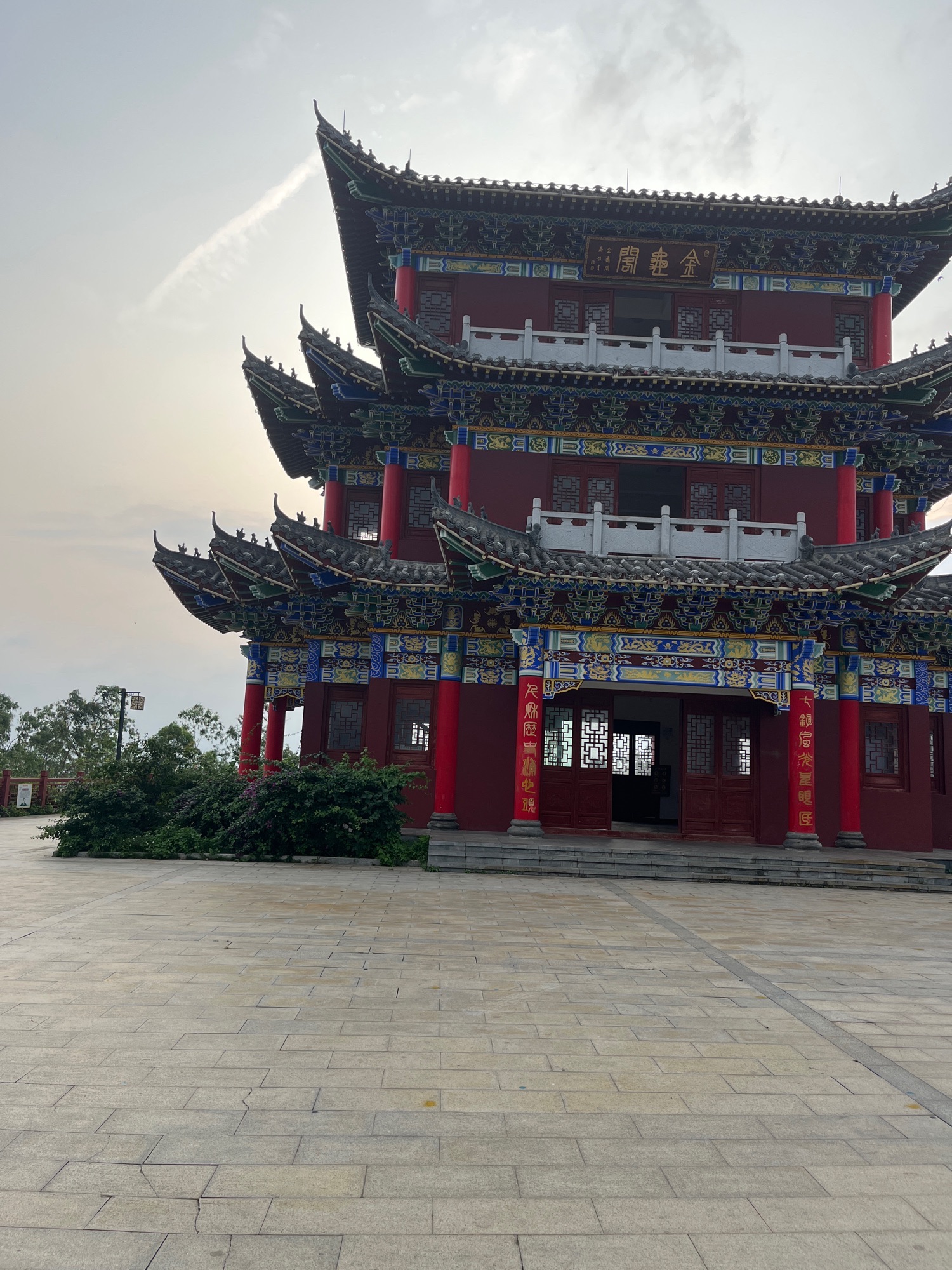 新城公园
