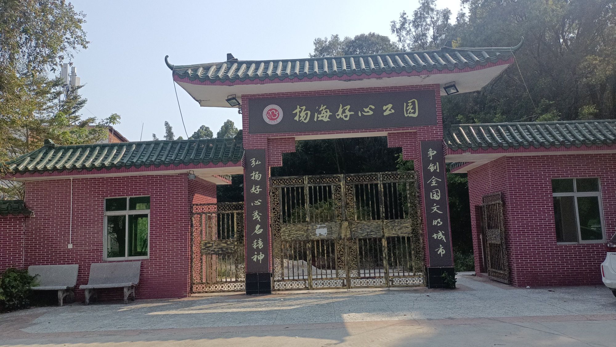 后载岭旅行图片