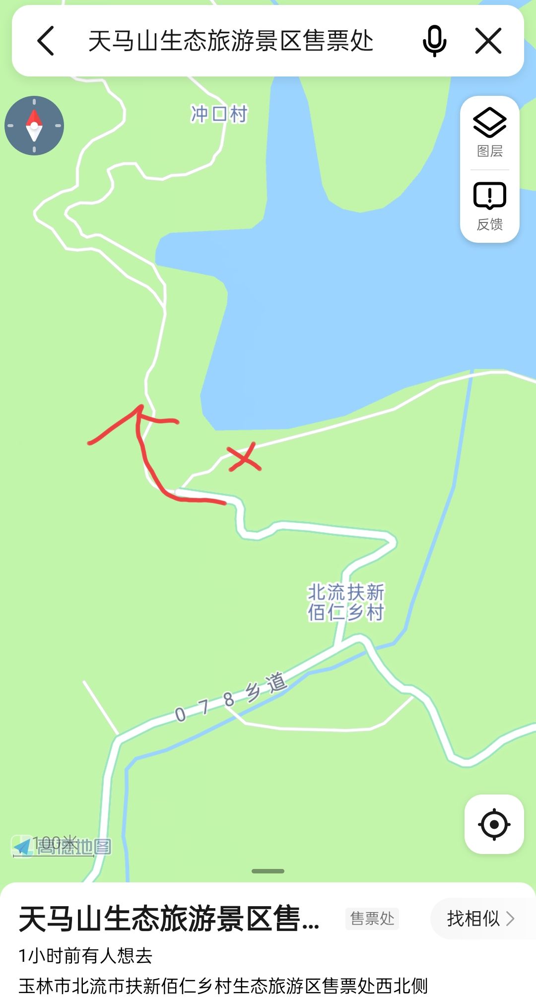 广东天马山旅游景区旅行图片