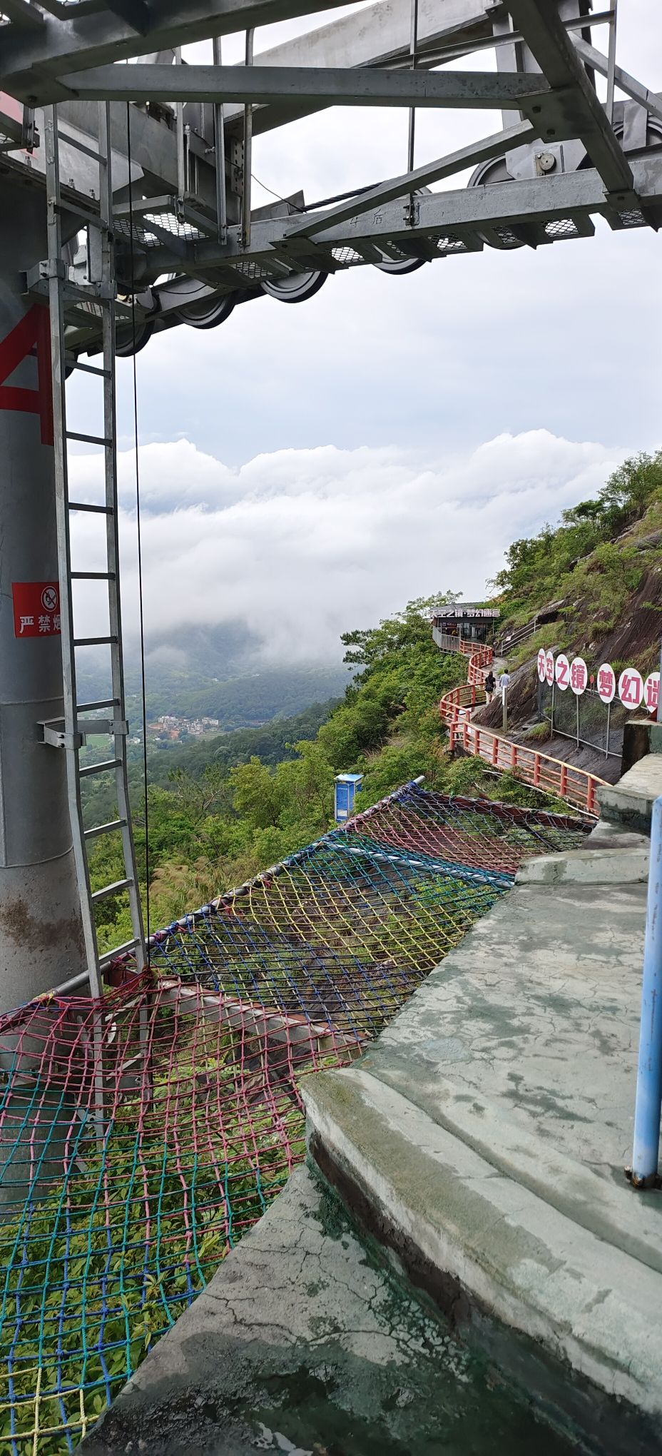 石根山景区