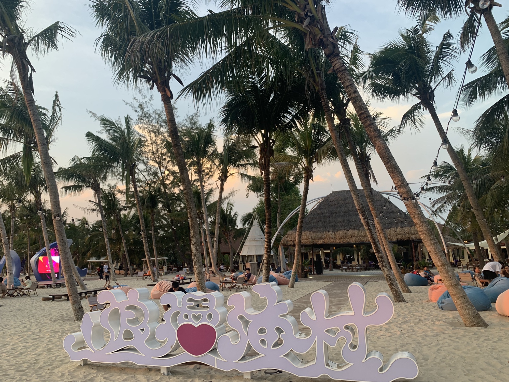 浪漫海岸旅游度假区旅行图片