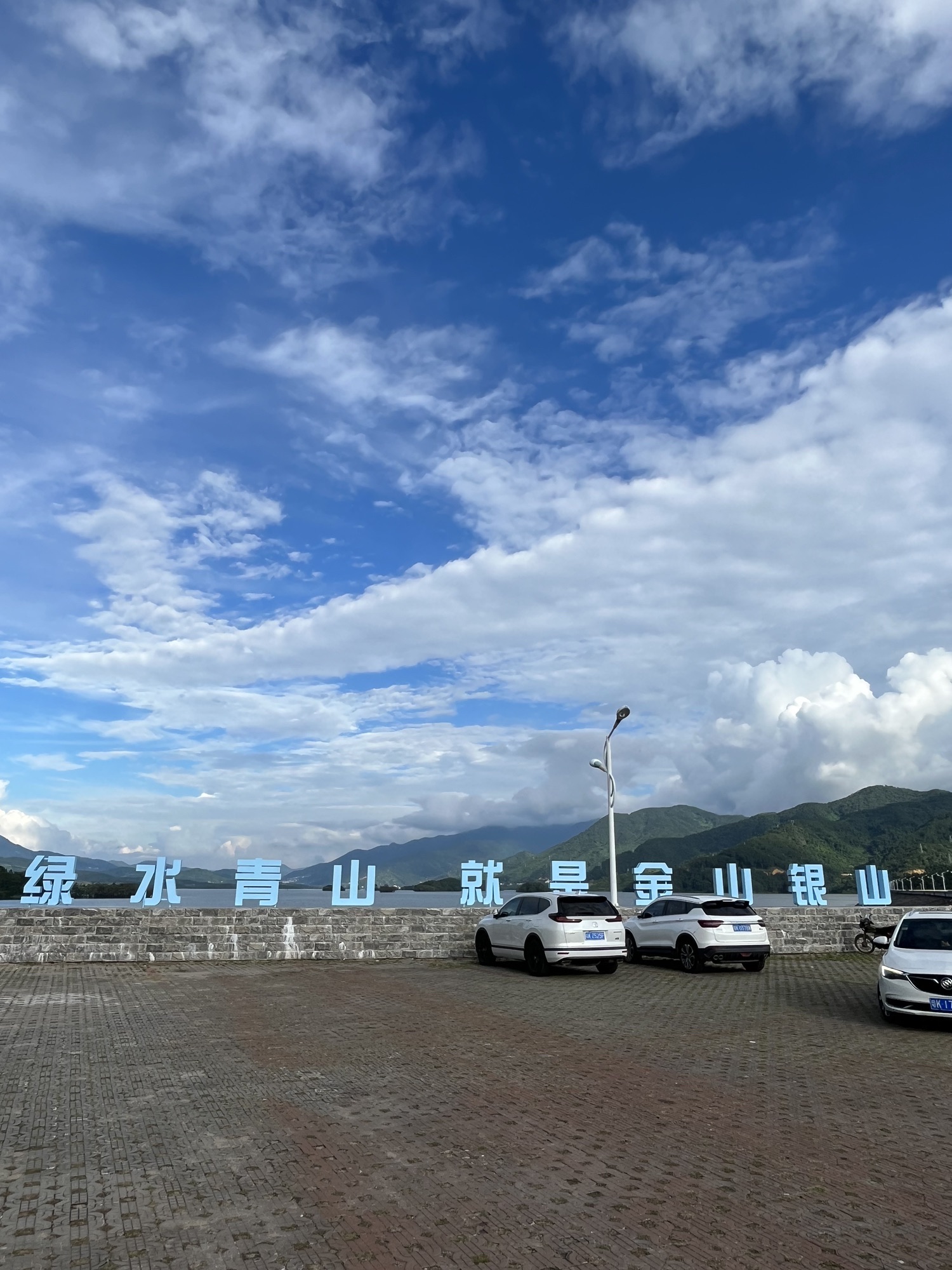 玉湖风景区