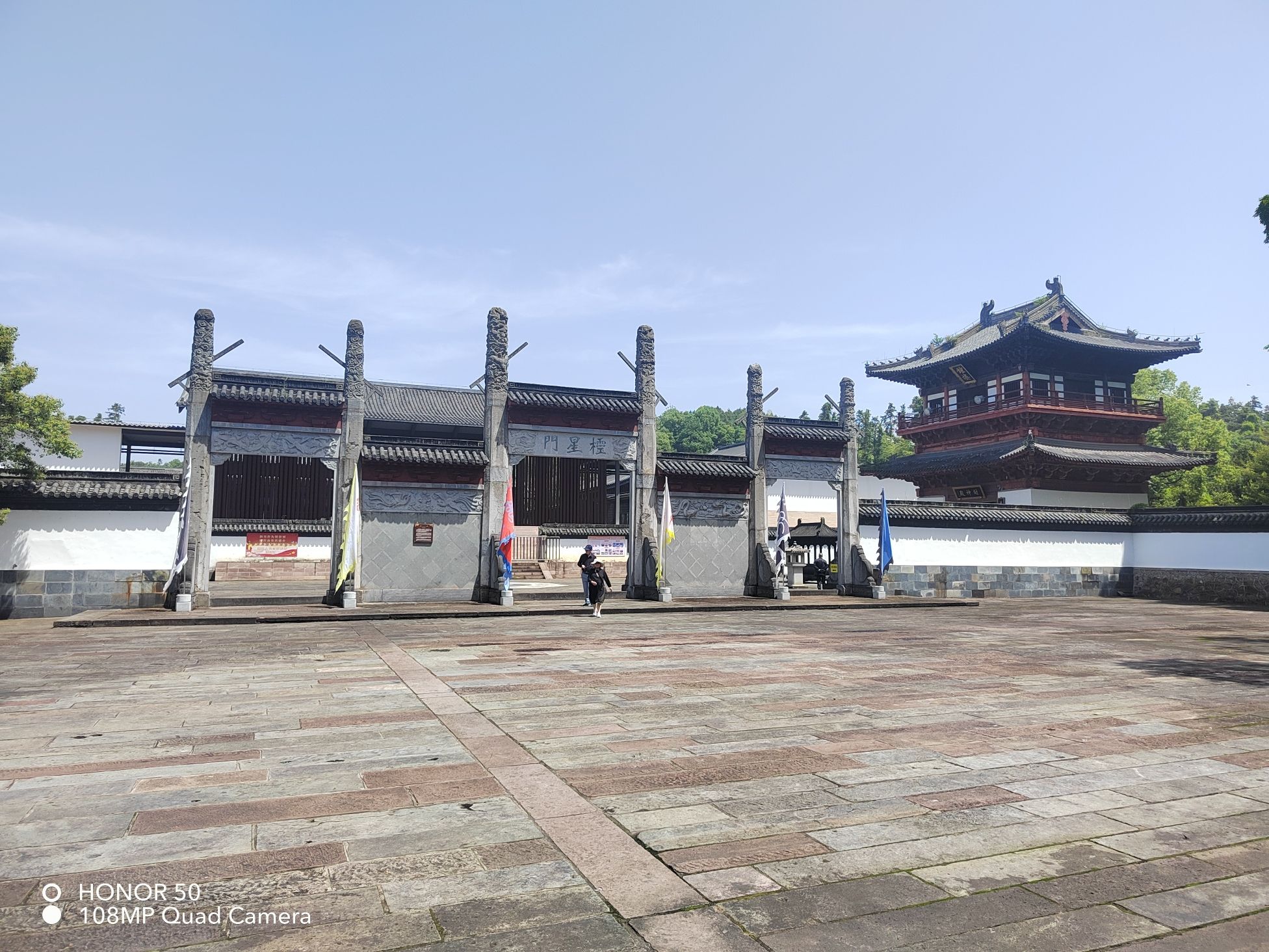 大上清宫