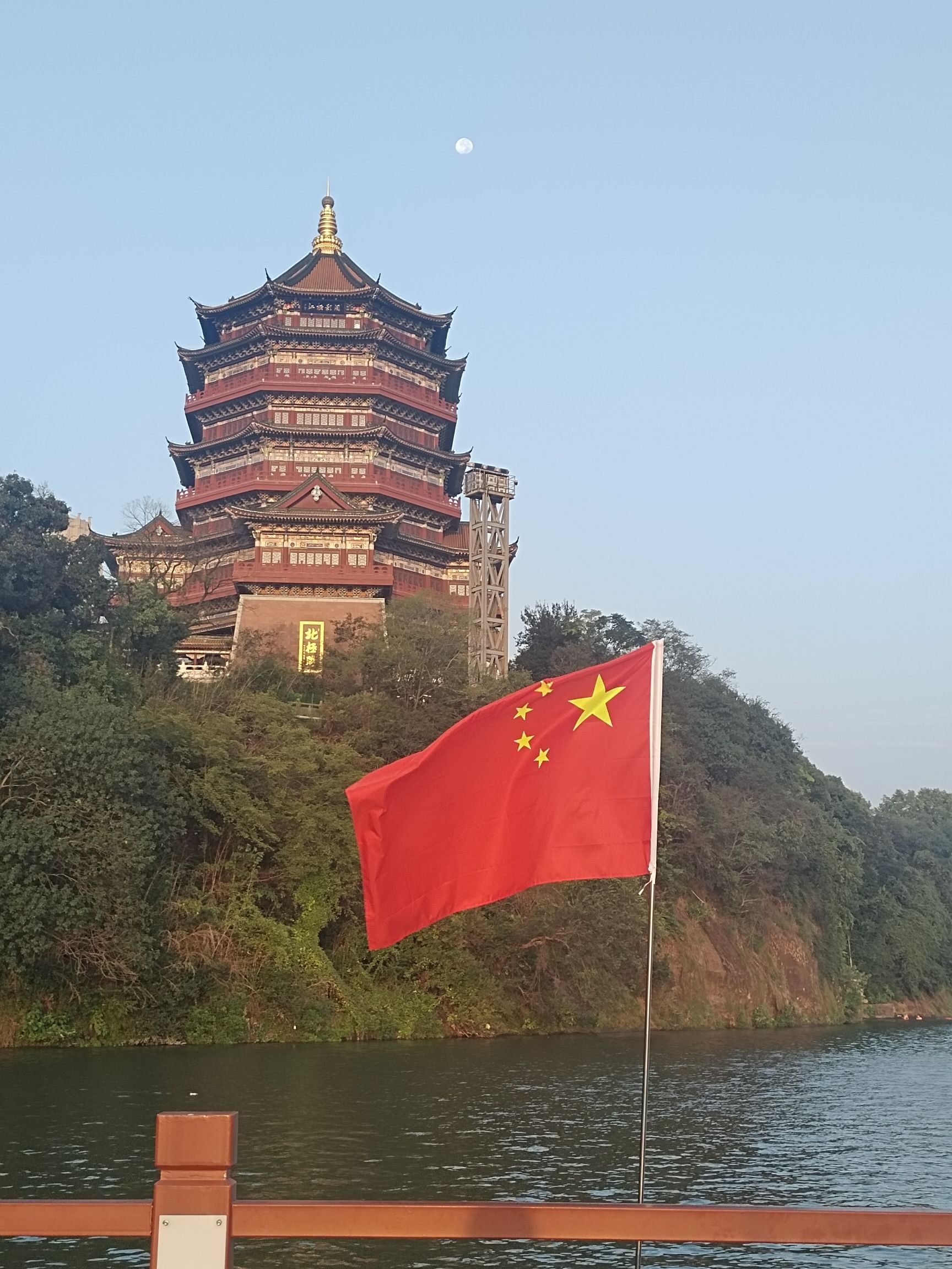 鹰潭公园