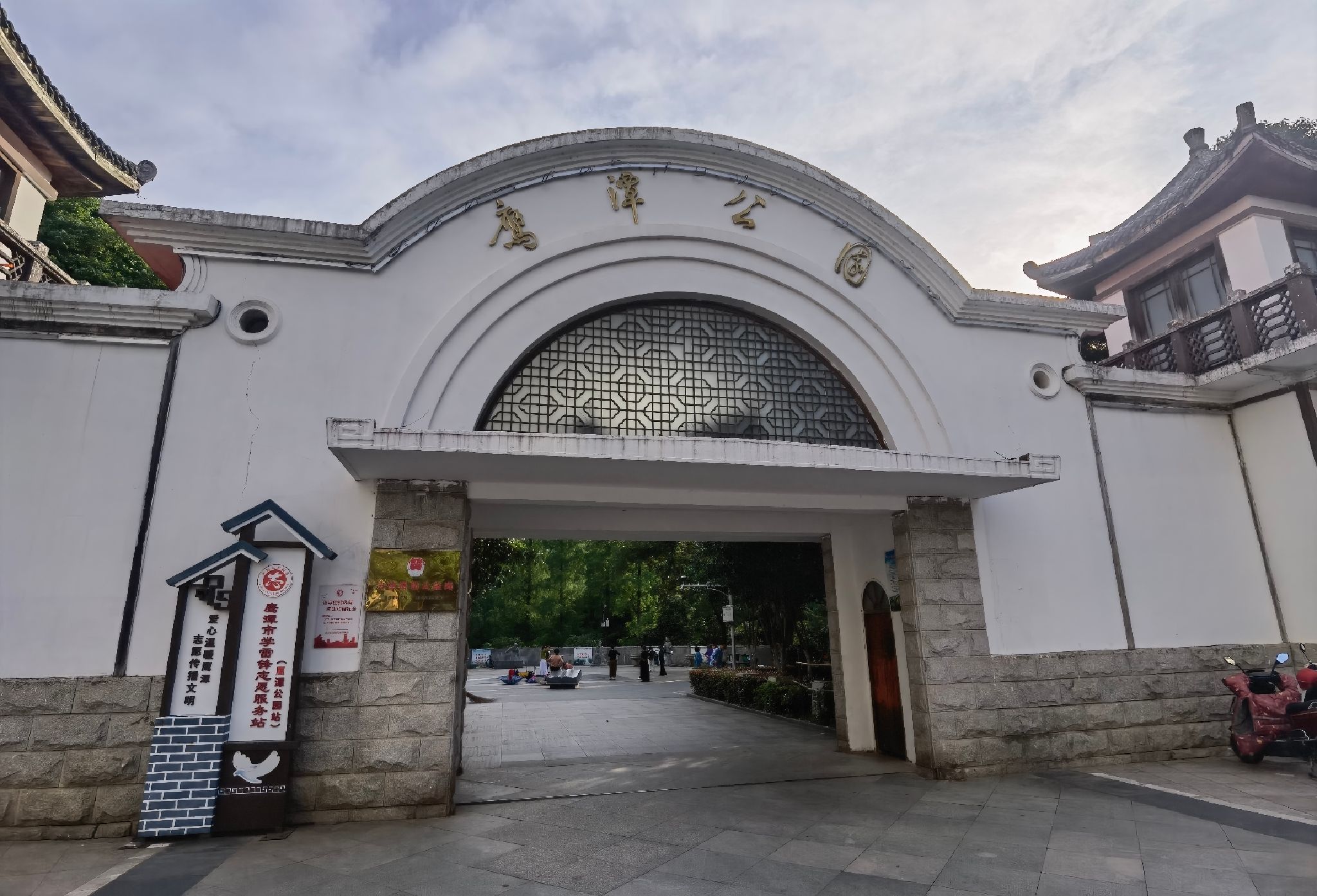 鹰潭滨江公园旅行图片