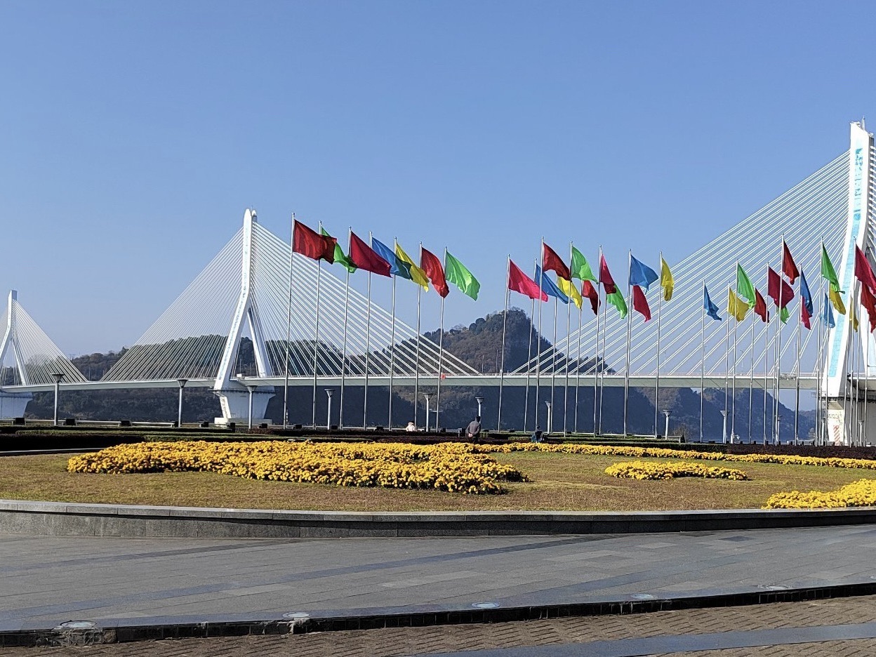 宜昌世界和平公园旅行图片