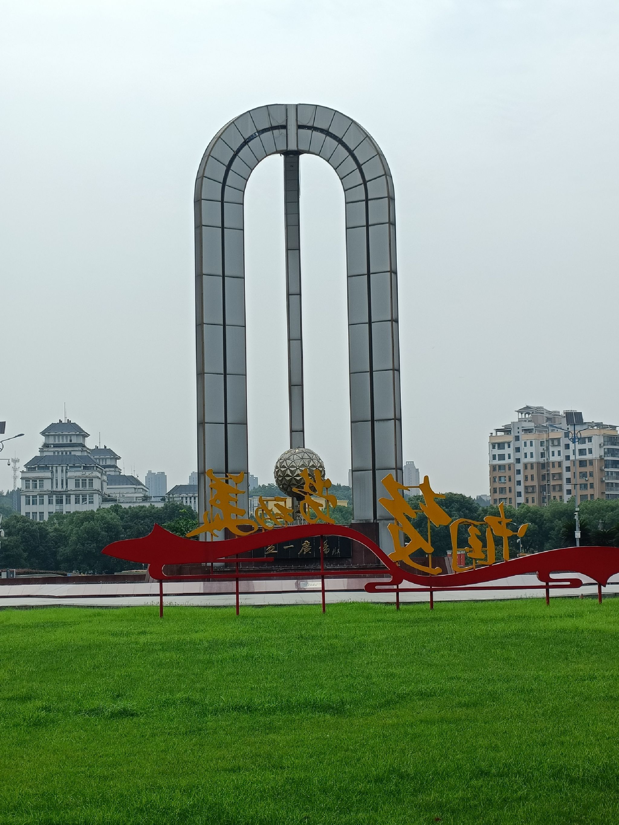 五一广场