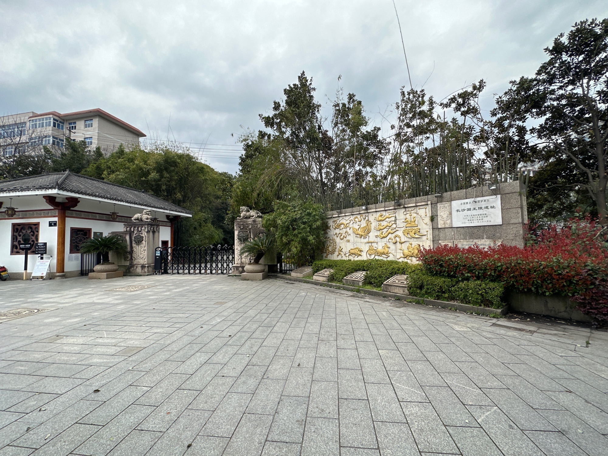长沙市望月公园旅行图片
