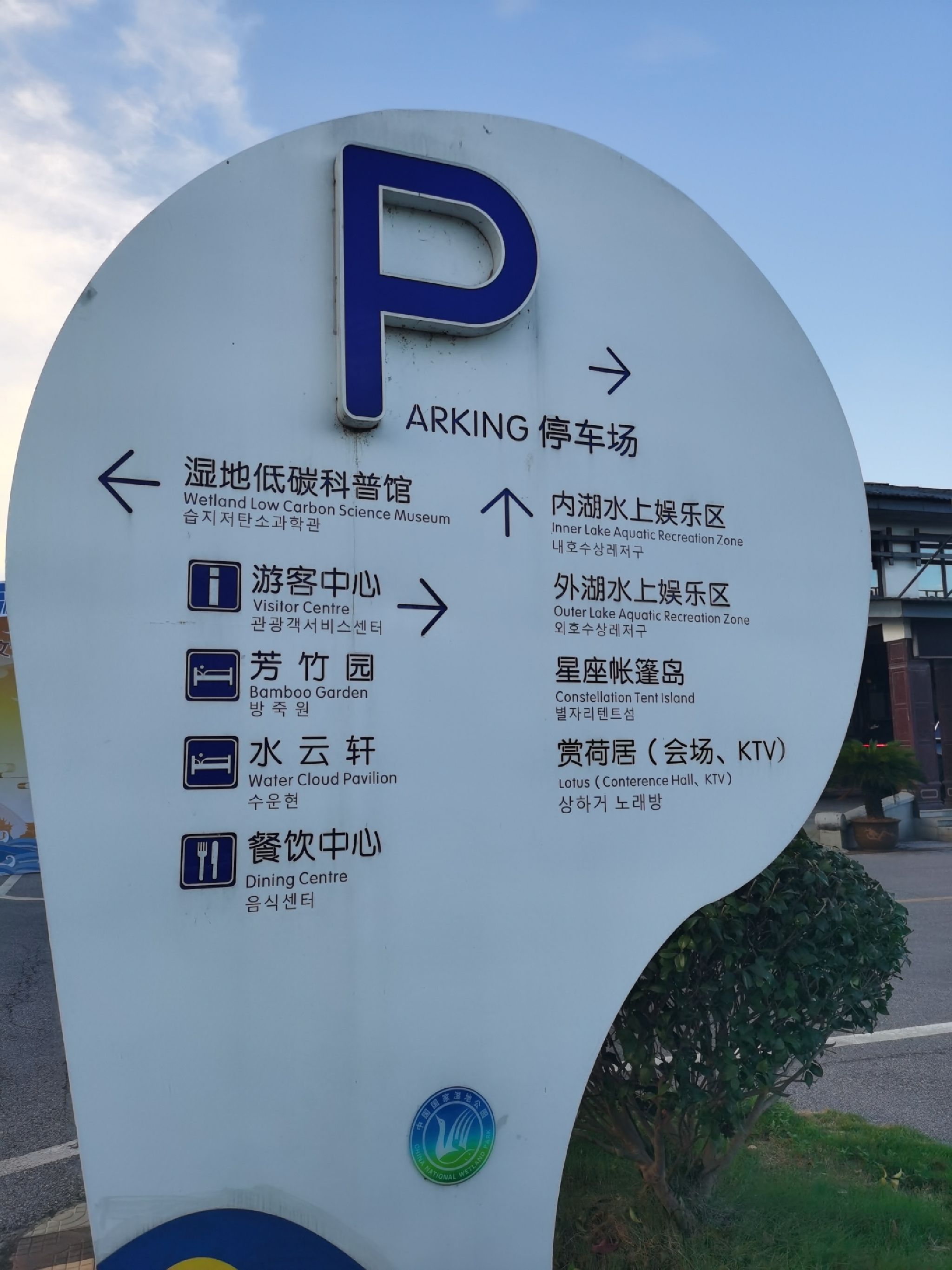 千龙湖生态旅游度假区旅行图片