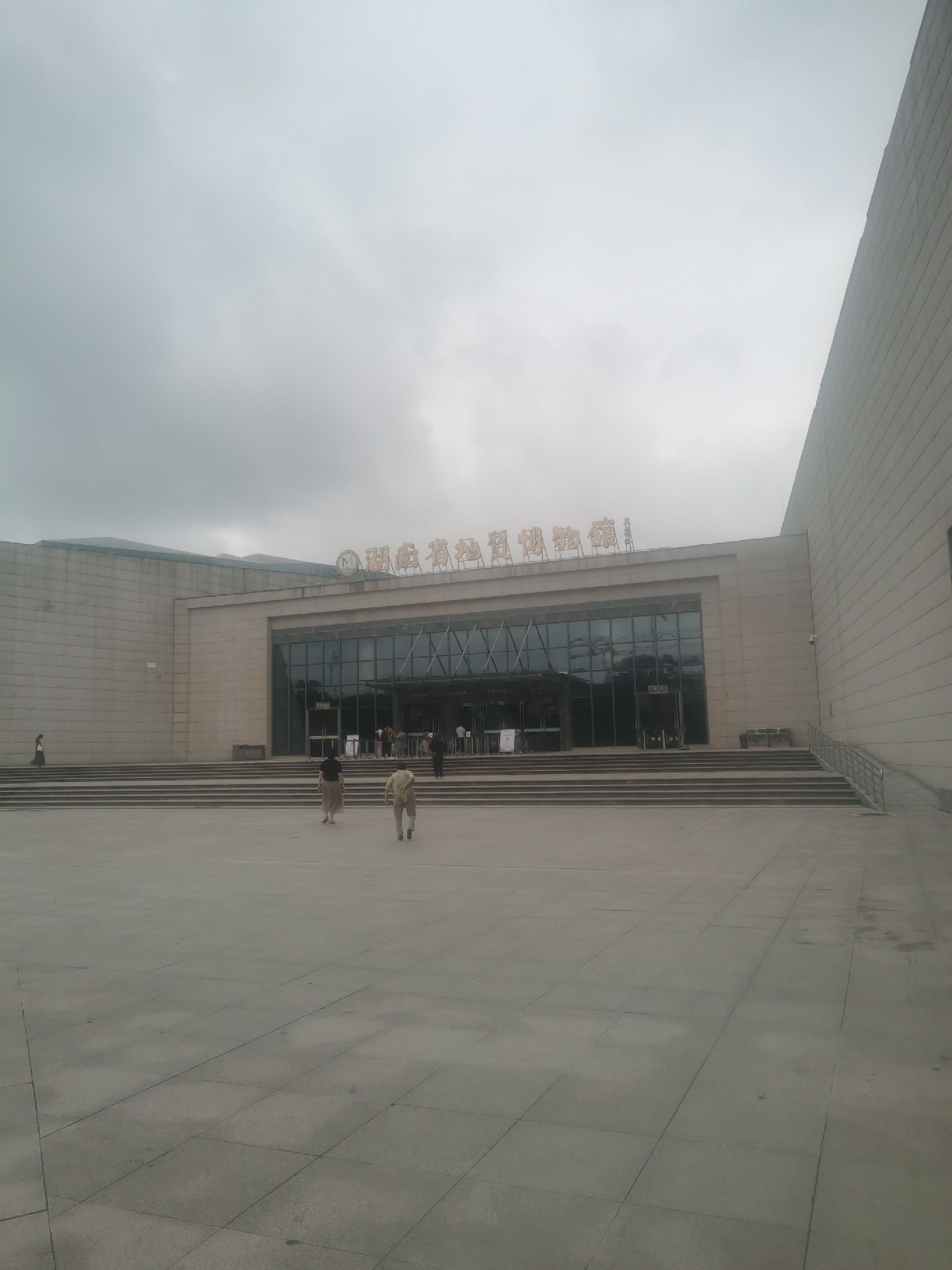 湘府文化公园旅行图片