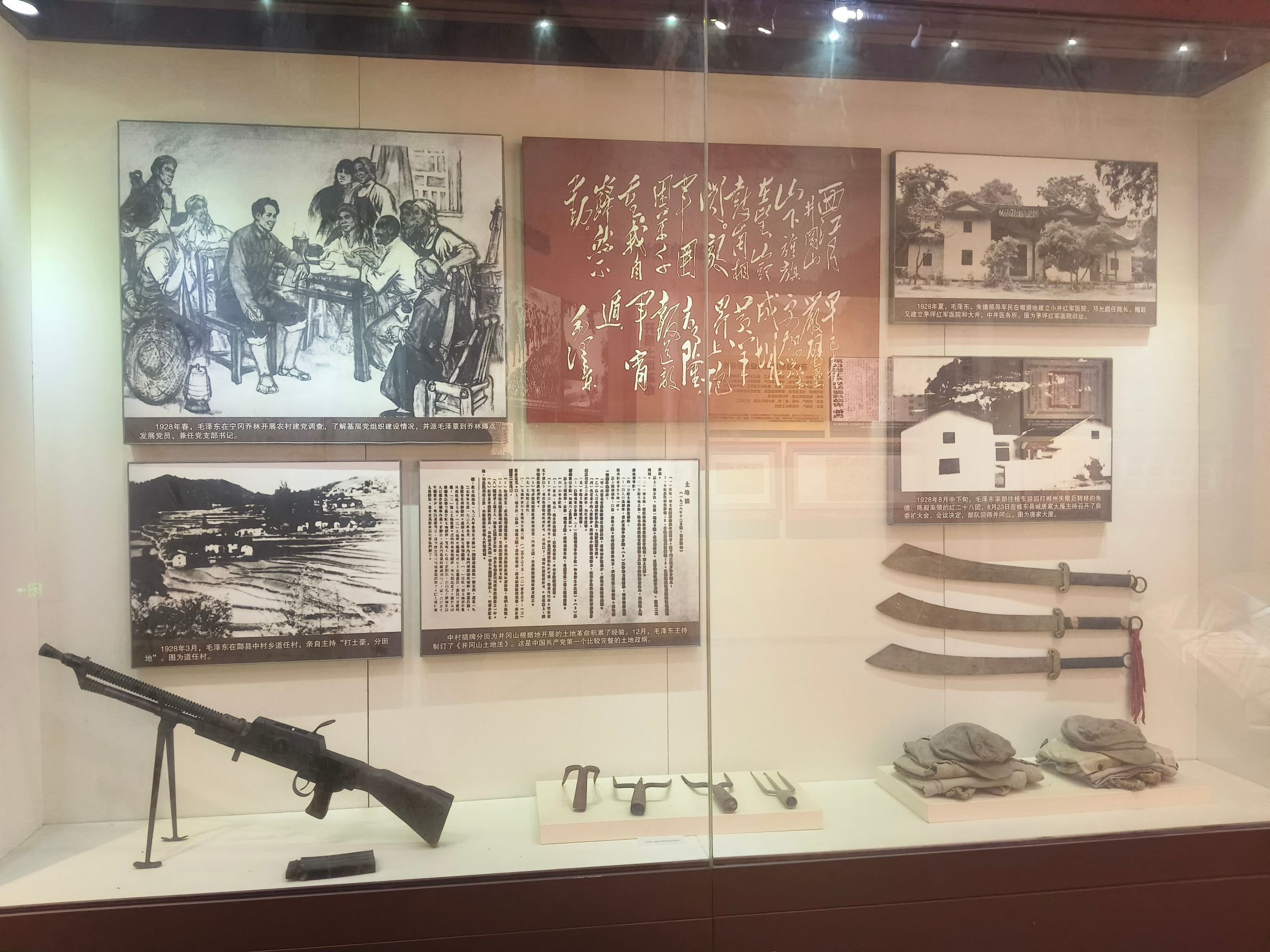 湖南雷锋纪念馆旅行图片