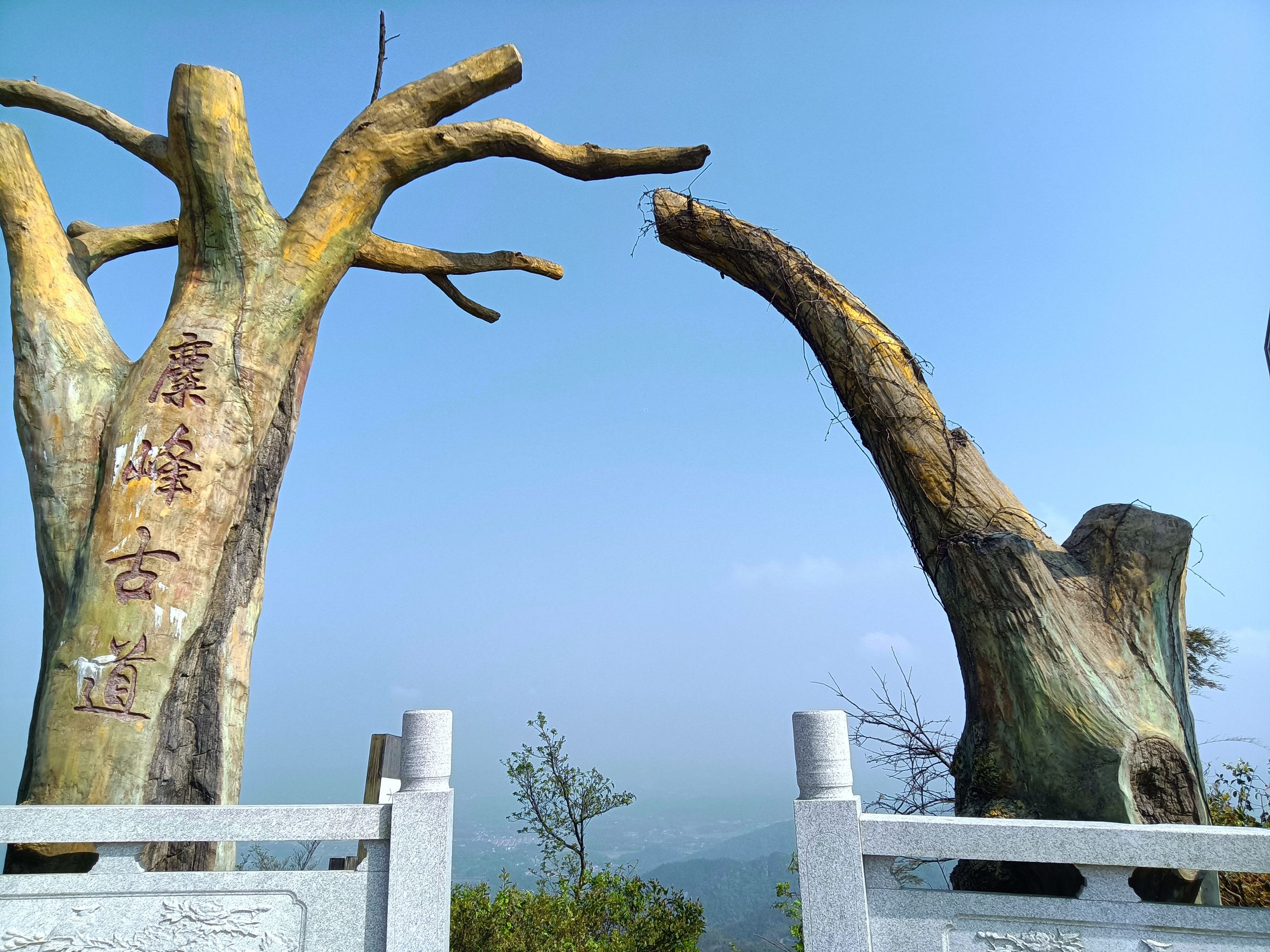 长沙黑麋峰森林公园旅行图片