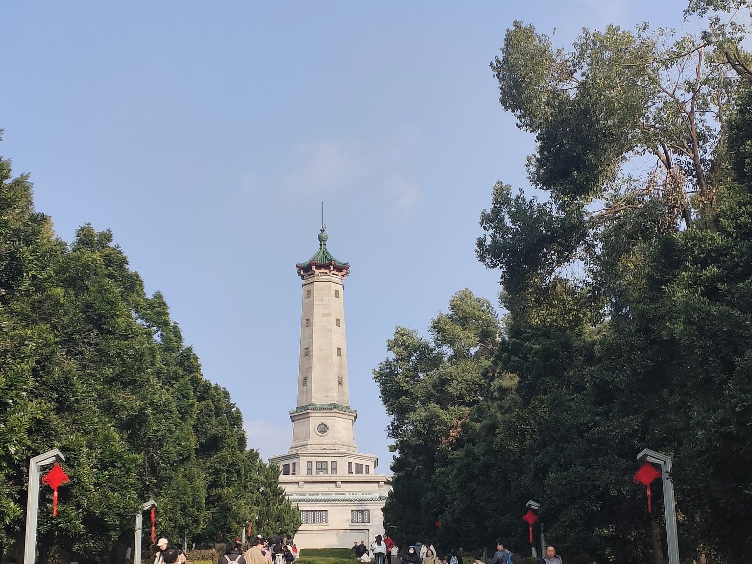 烈士公园
