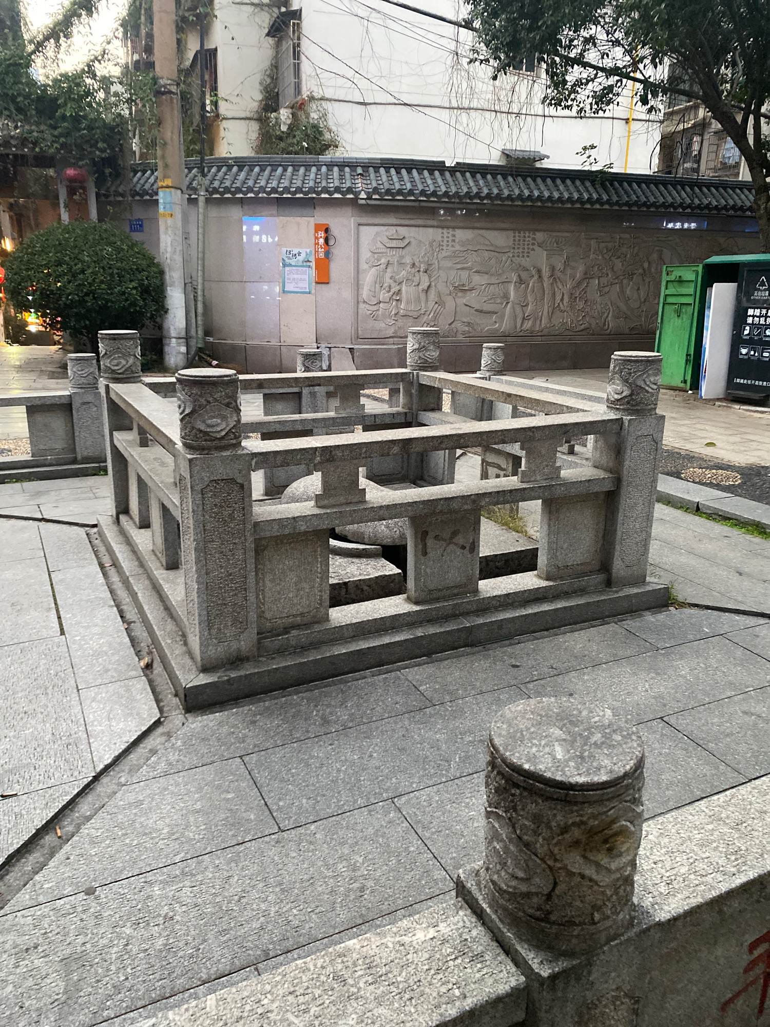 丰泉古井