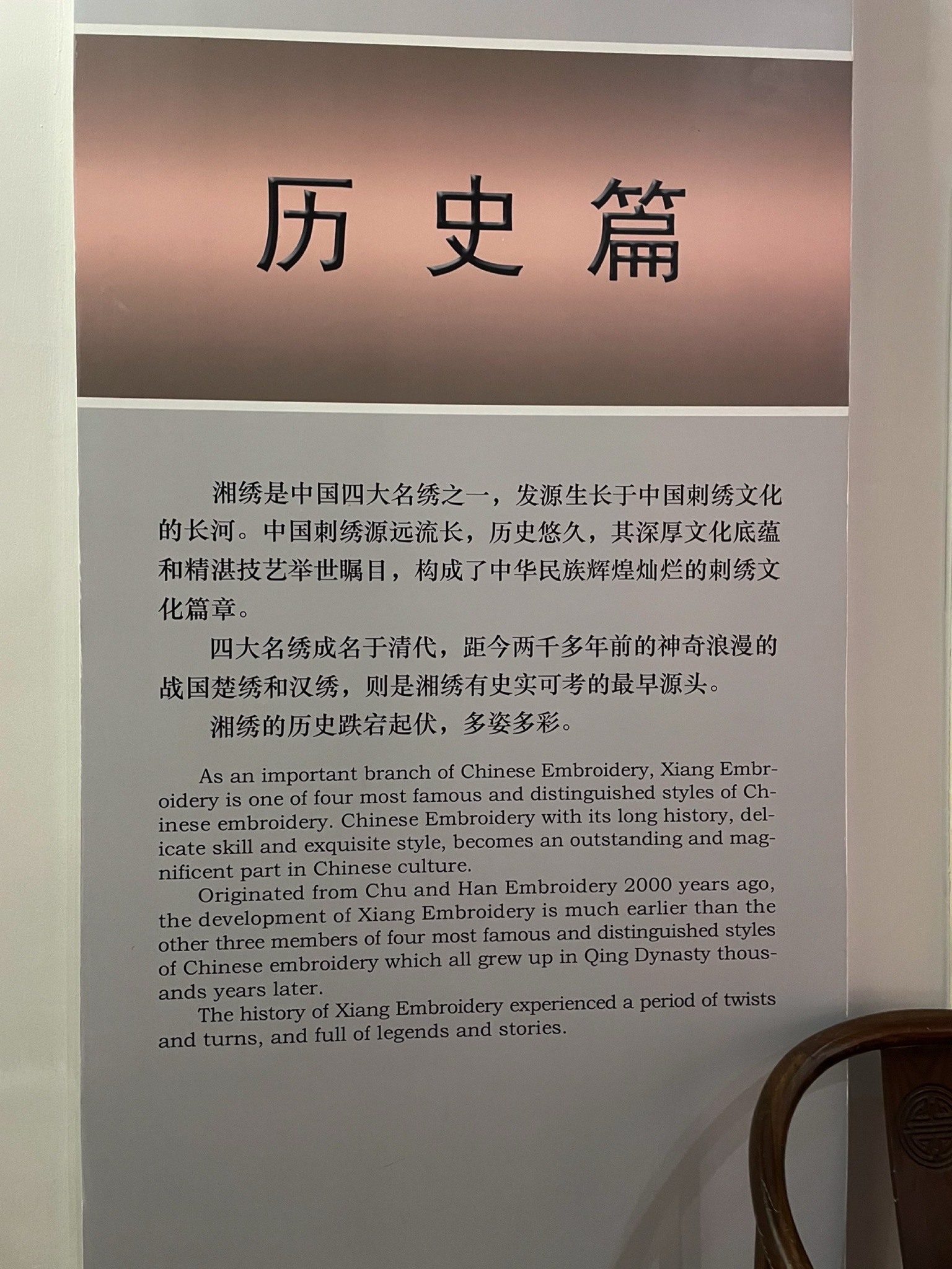沙坪湘绣文化广场旅行图片