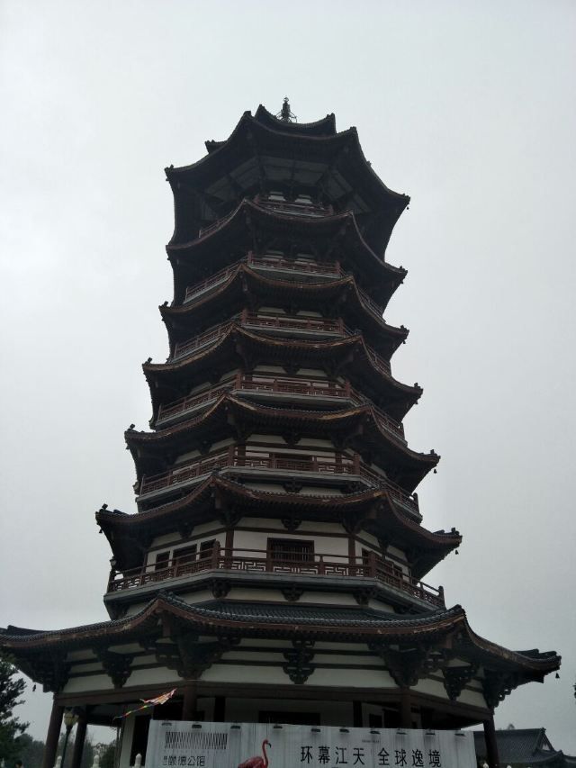 洋湖国家湿地公园旅行图片