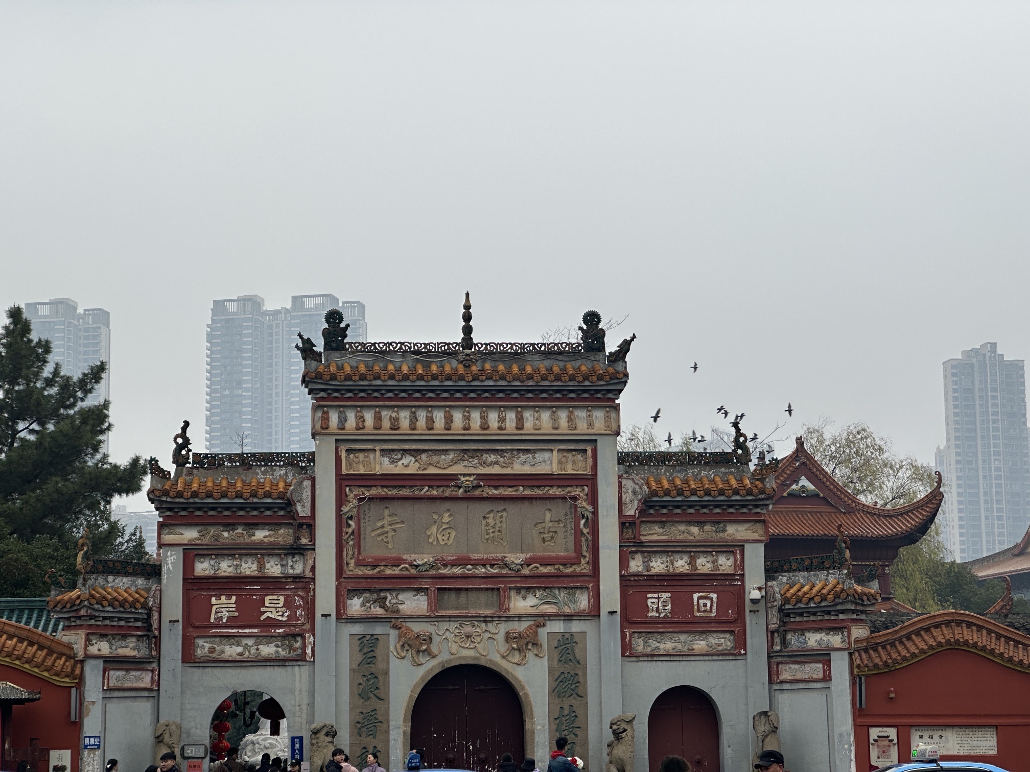 开福寺文化广场旅行图片