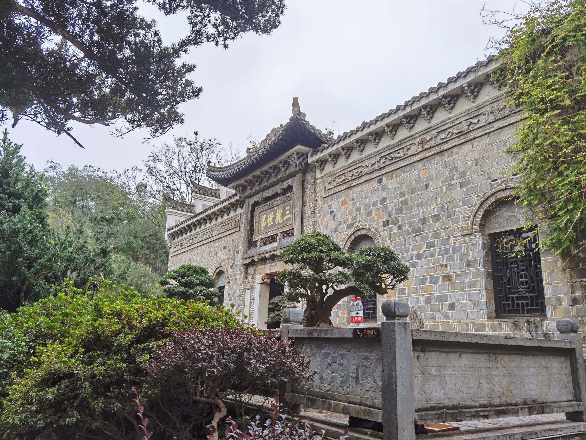 墨庄博物馆