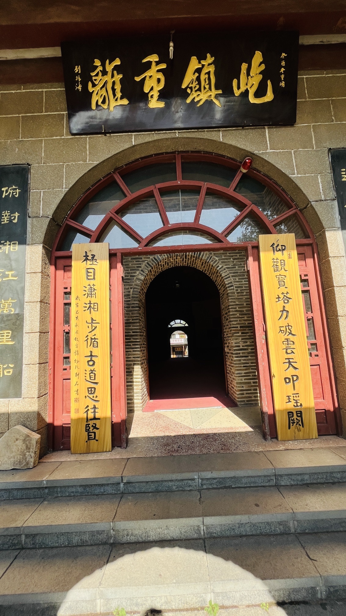 高峰塔