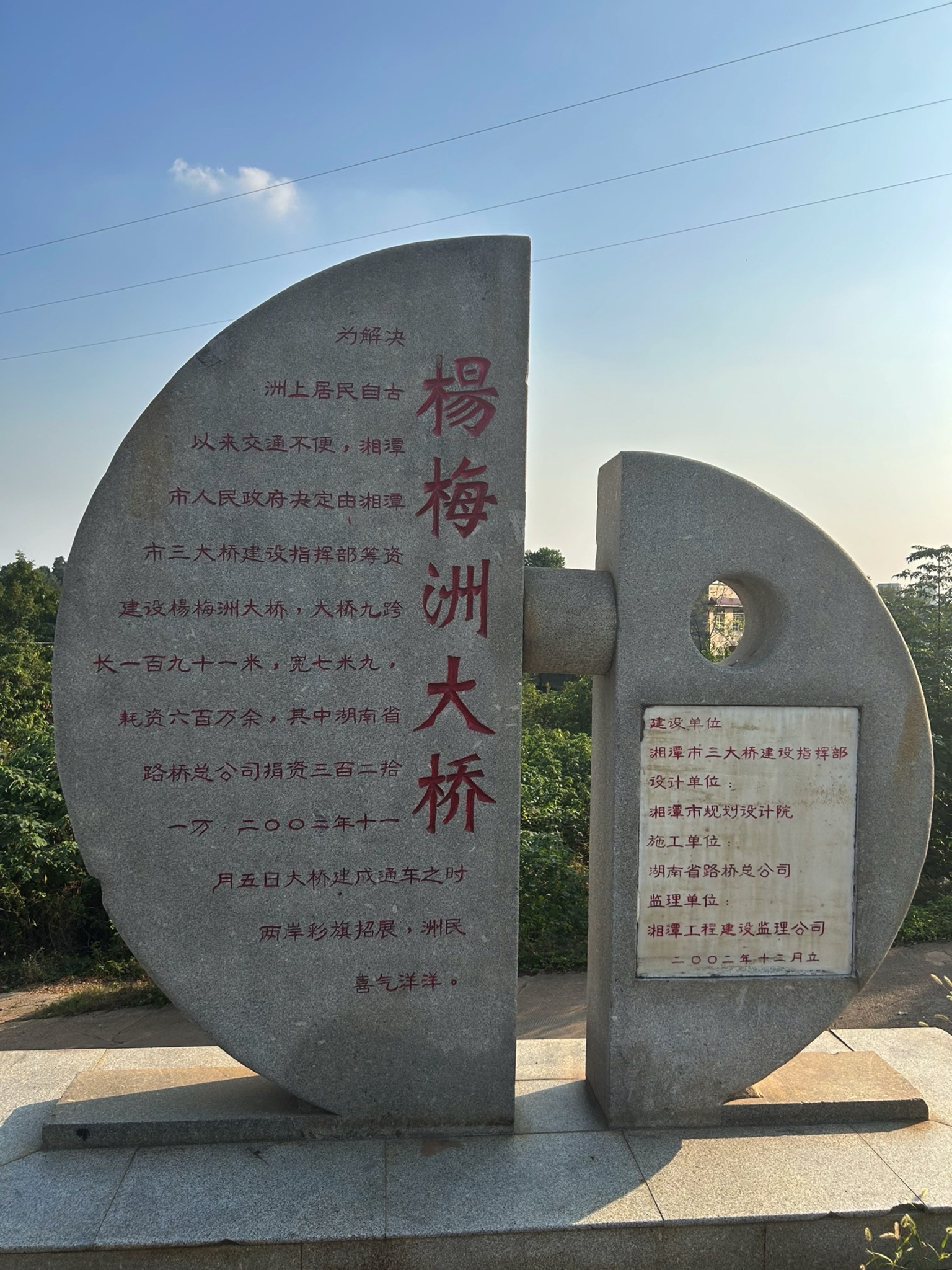 杨梅洲水上公园(暂停开放)旅行图片