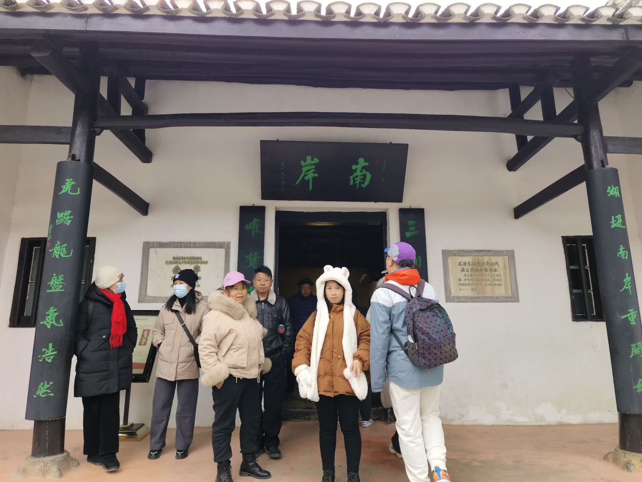 韶山风景名胜区