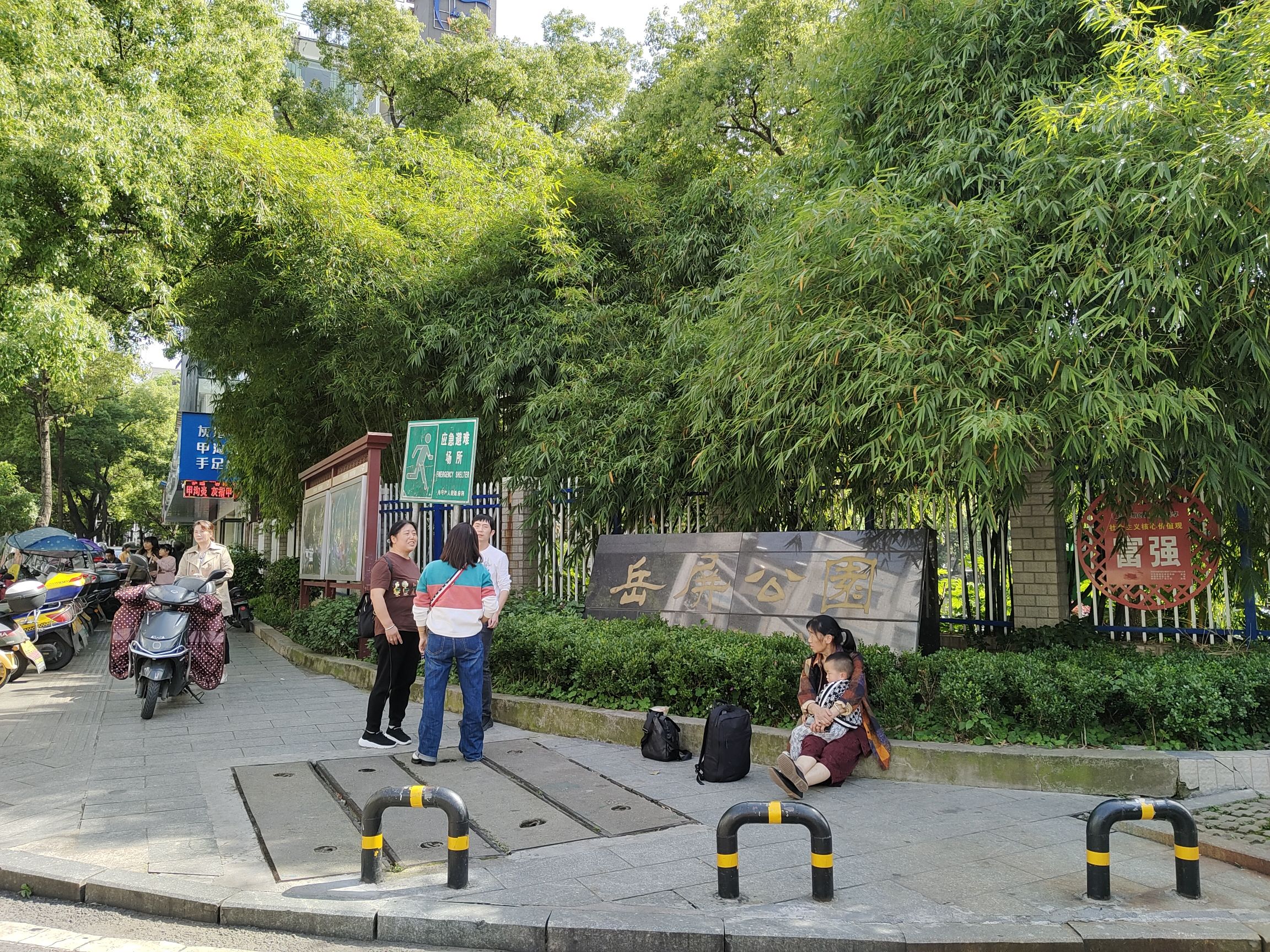 衡阳市岳屏公园旅行图片