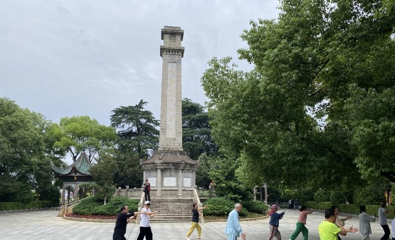 衡阳市岳屏公园旅行图片