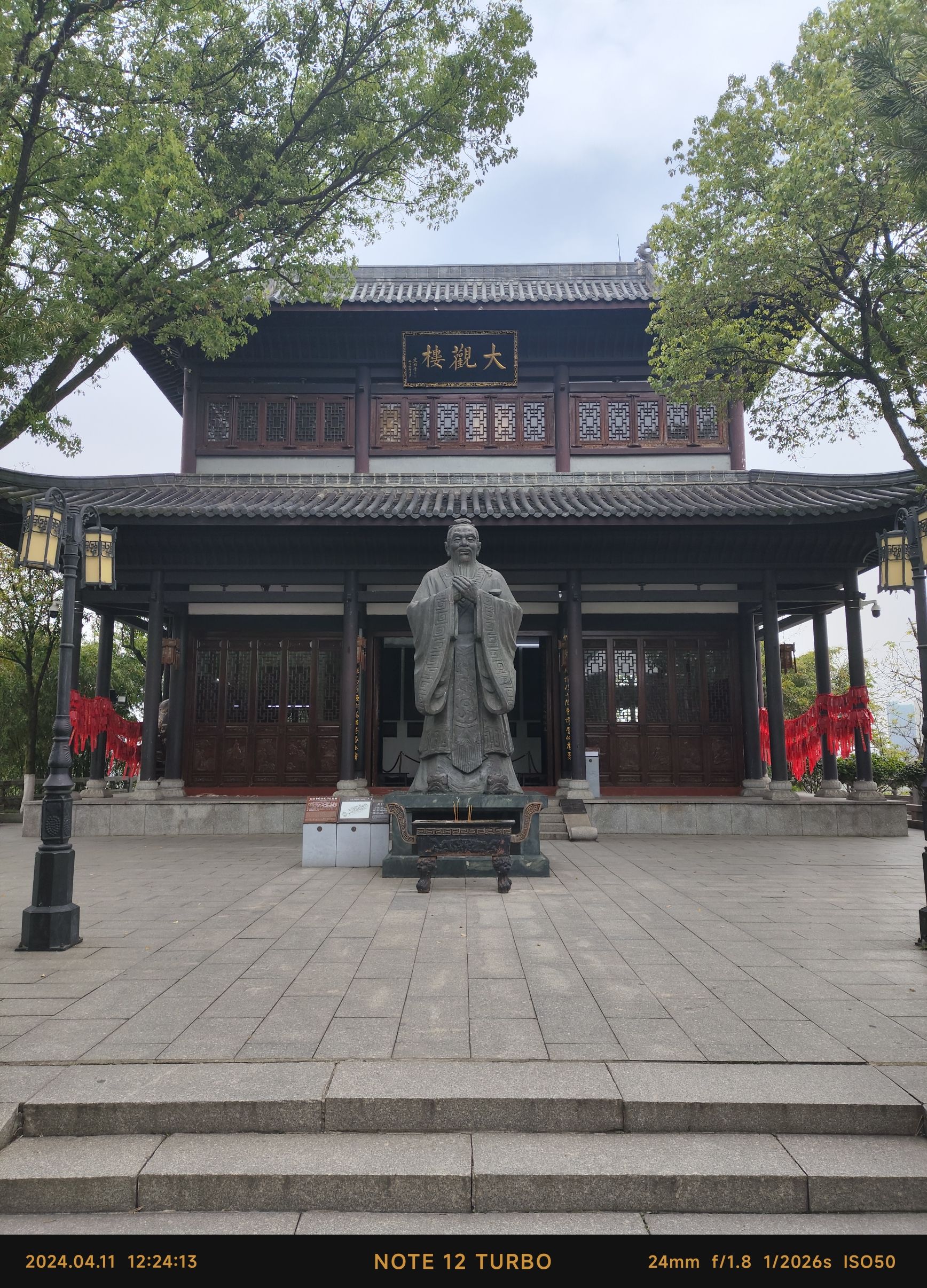 石鼓书院旅行图片