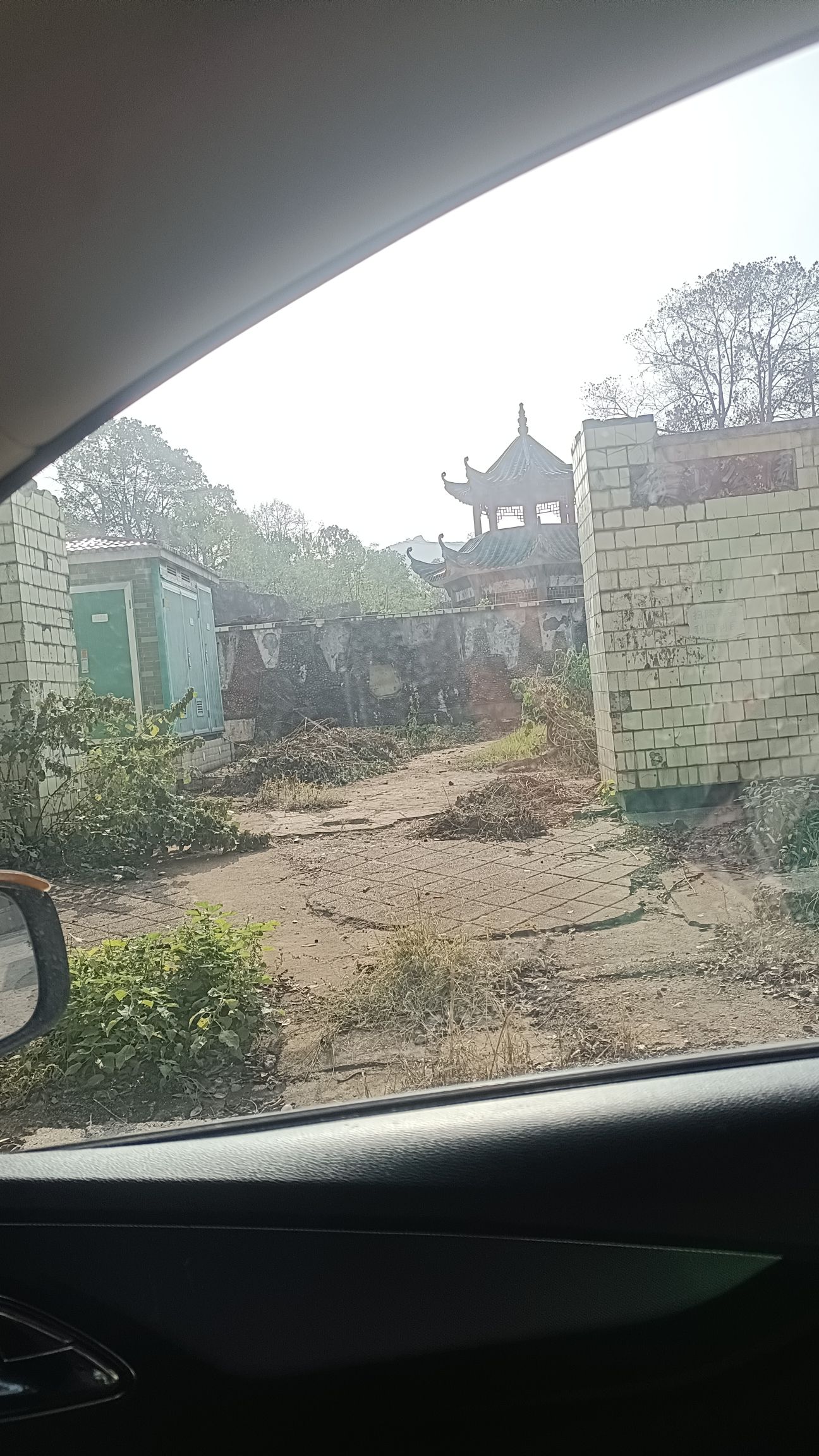 矿山公园
