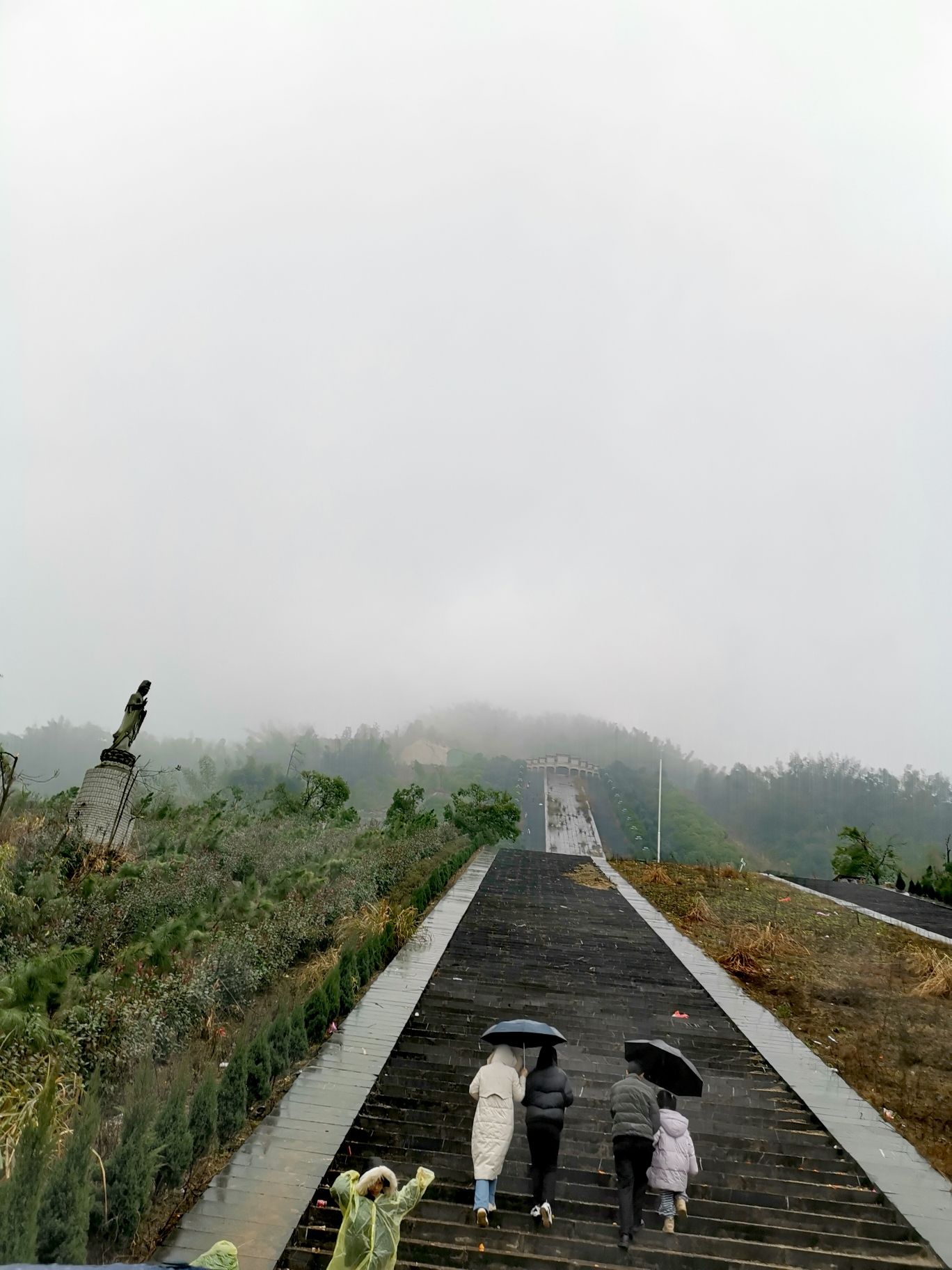 大义山