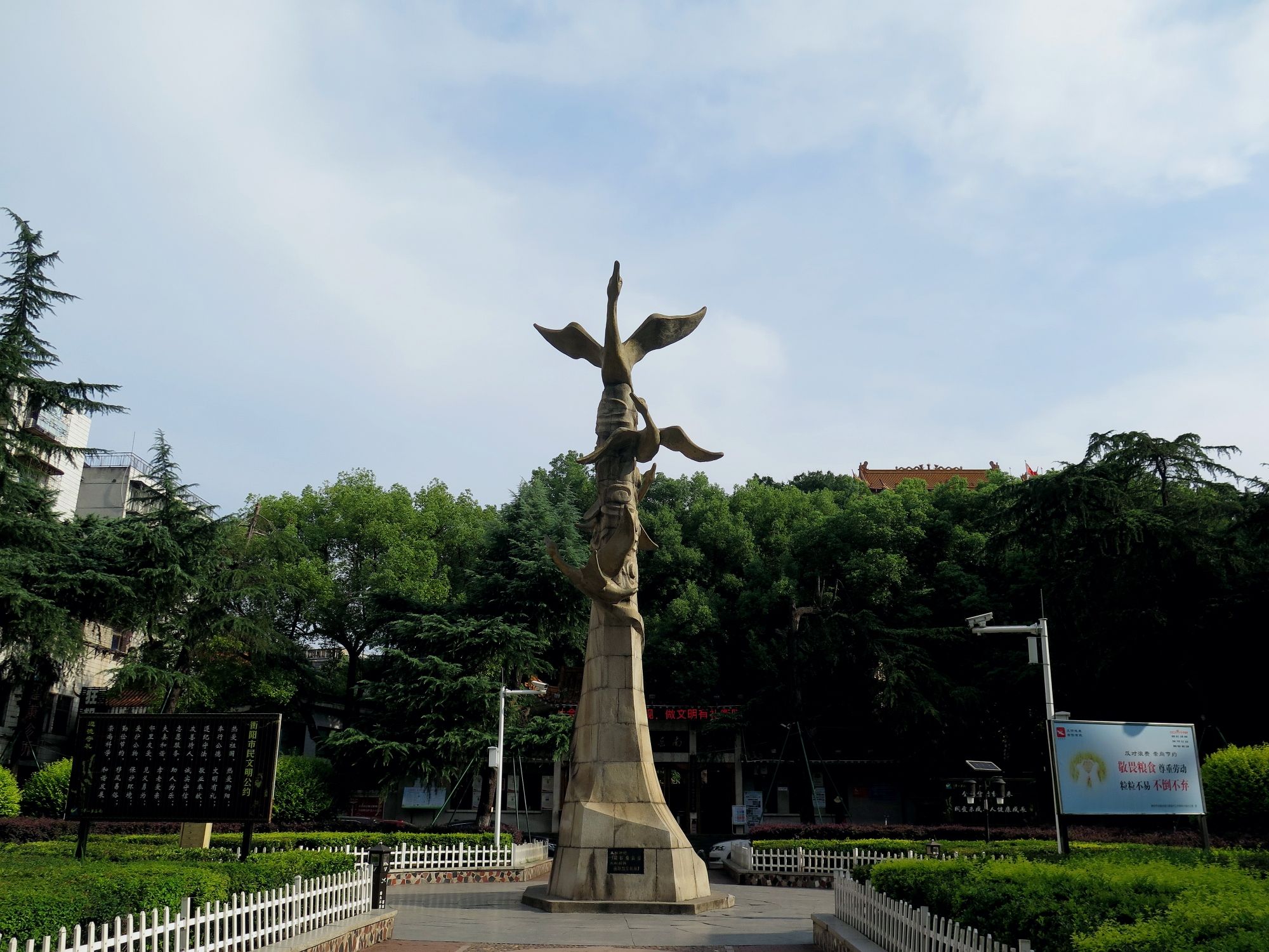 回雁峰景区
