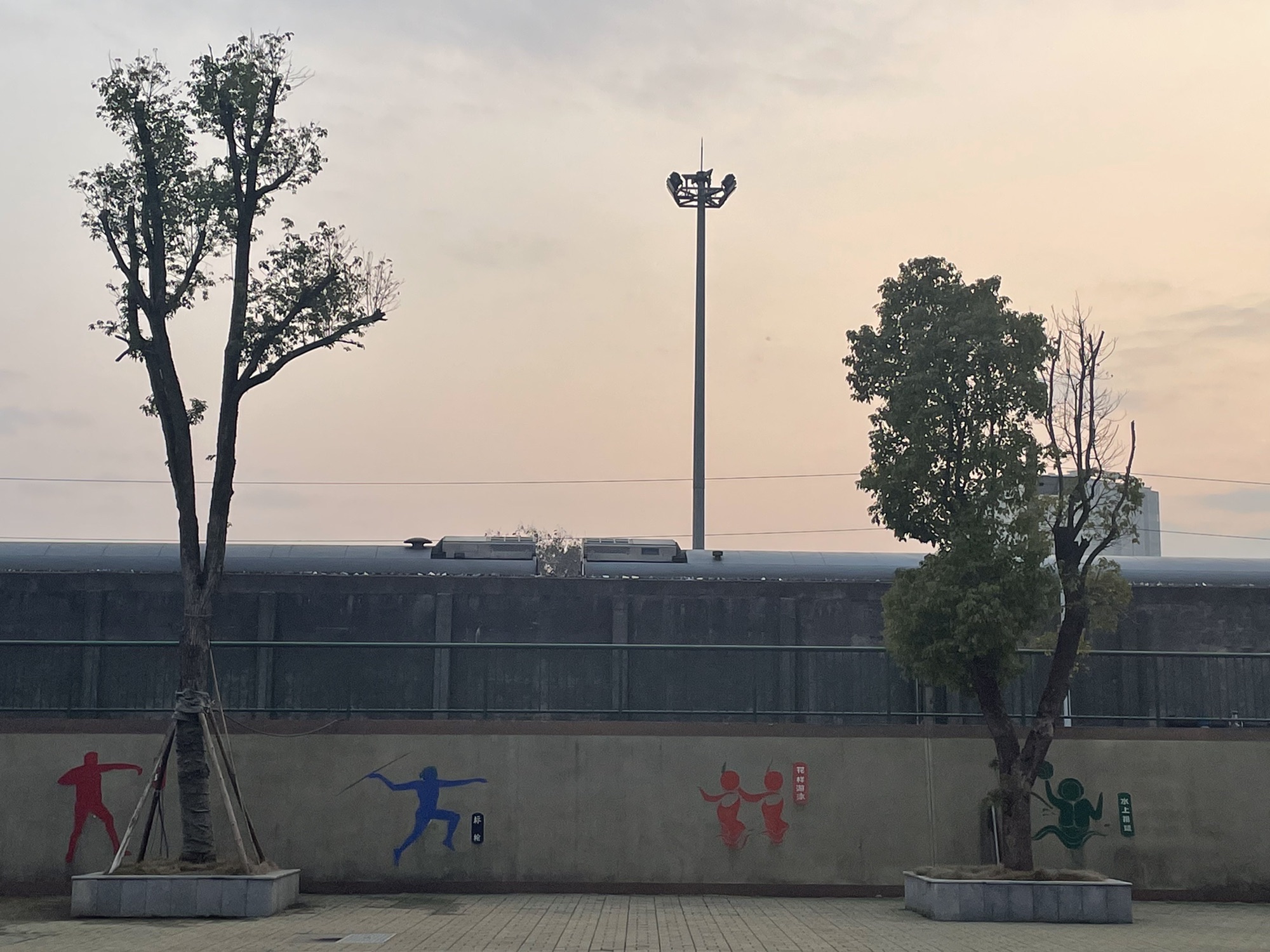 苗圃公园旅行图片