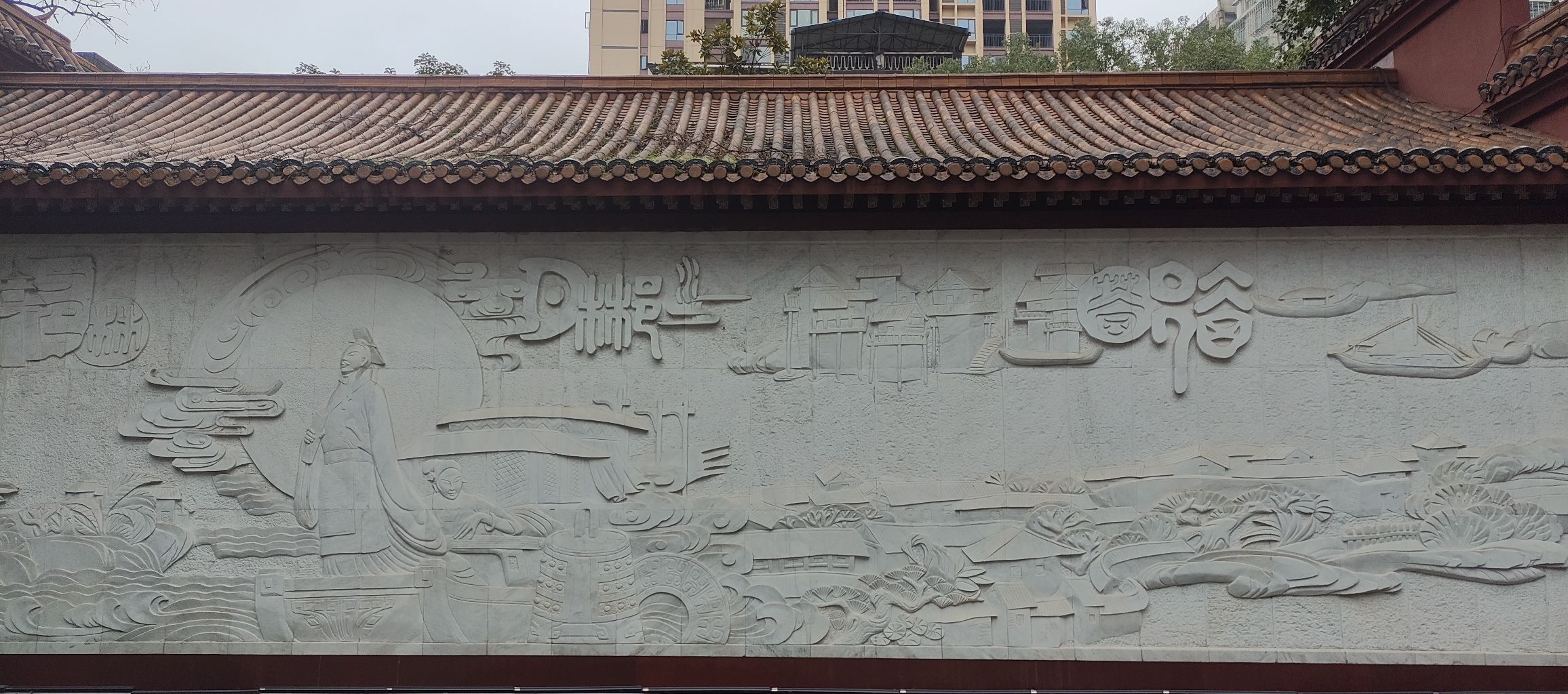 义帝陵