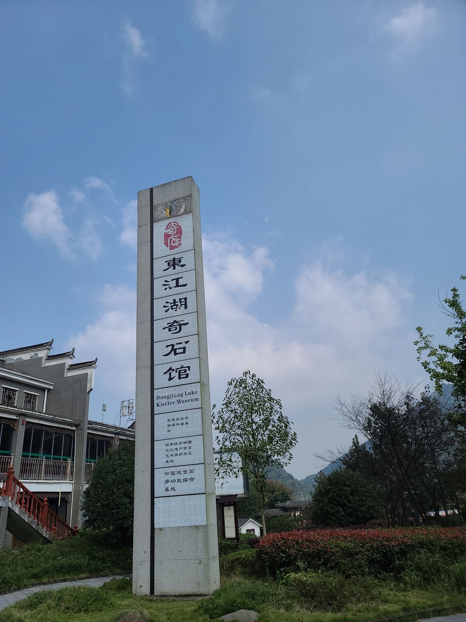 东江湖旅游区