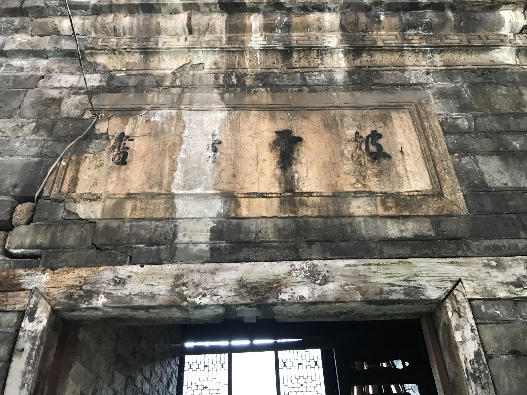 阳山古村旅游区